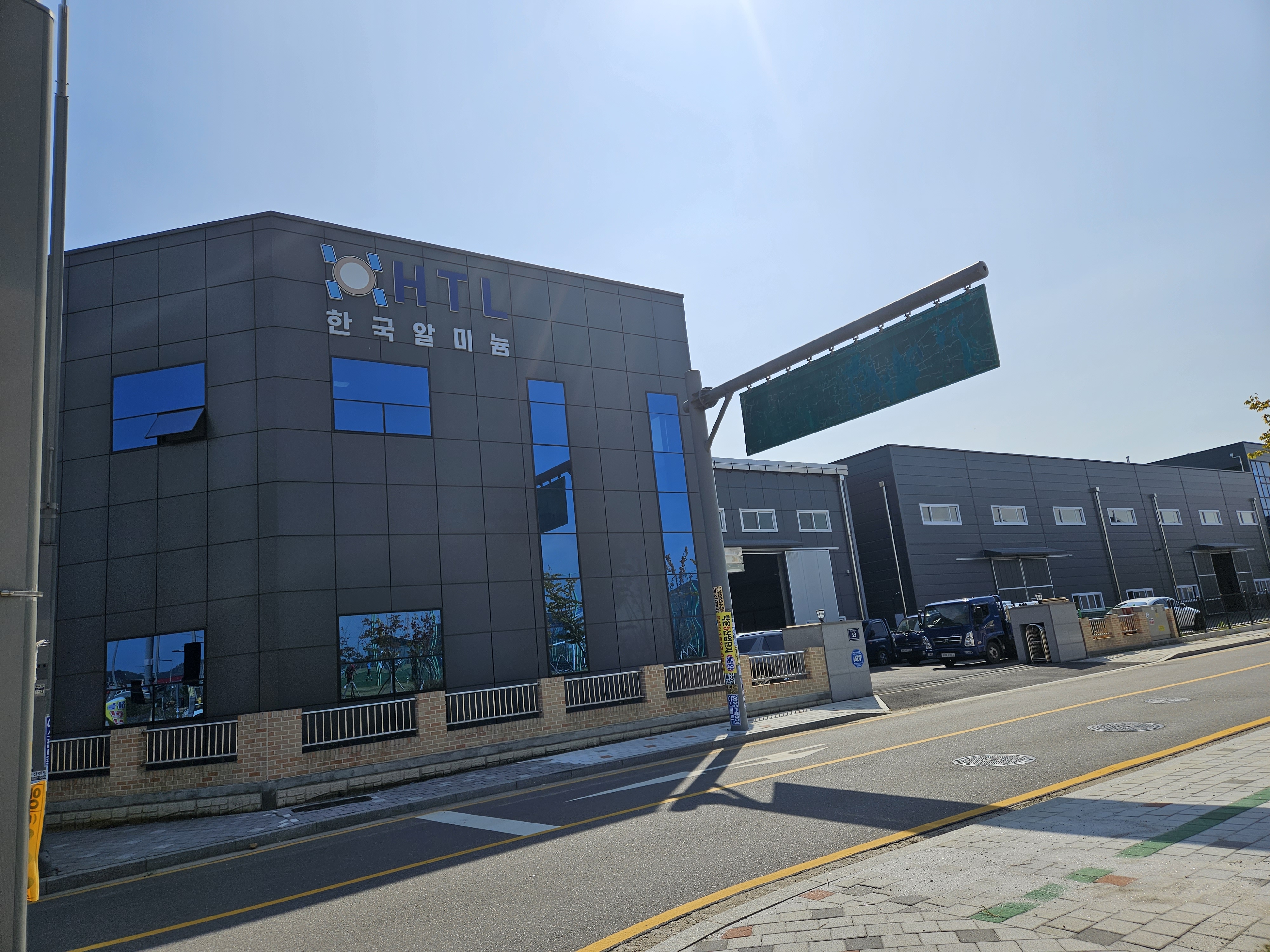 한국알미늄