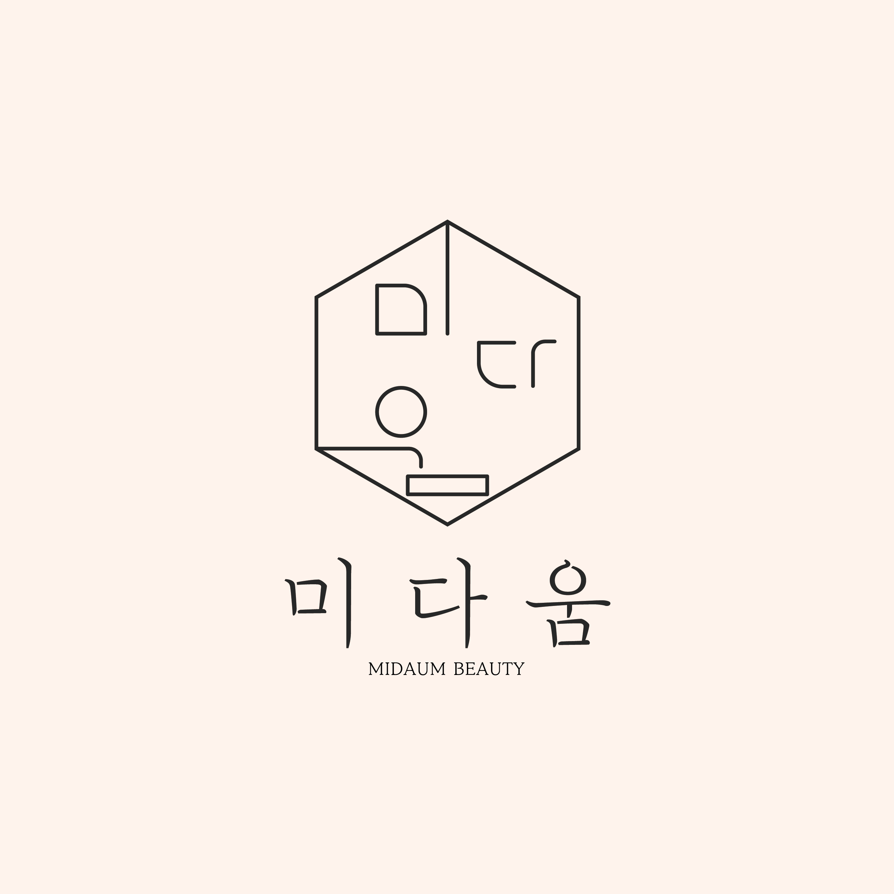 미다움