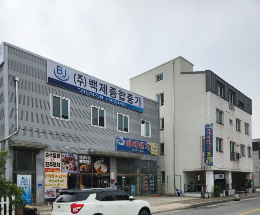 미아전기