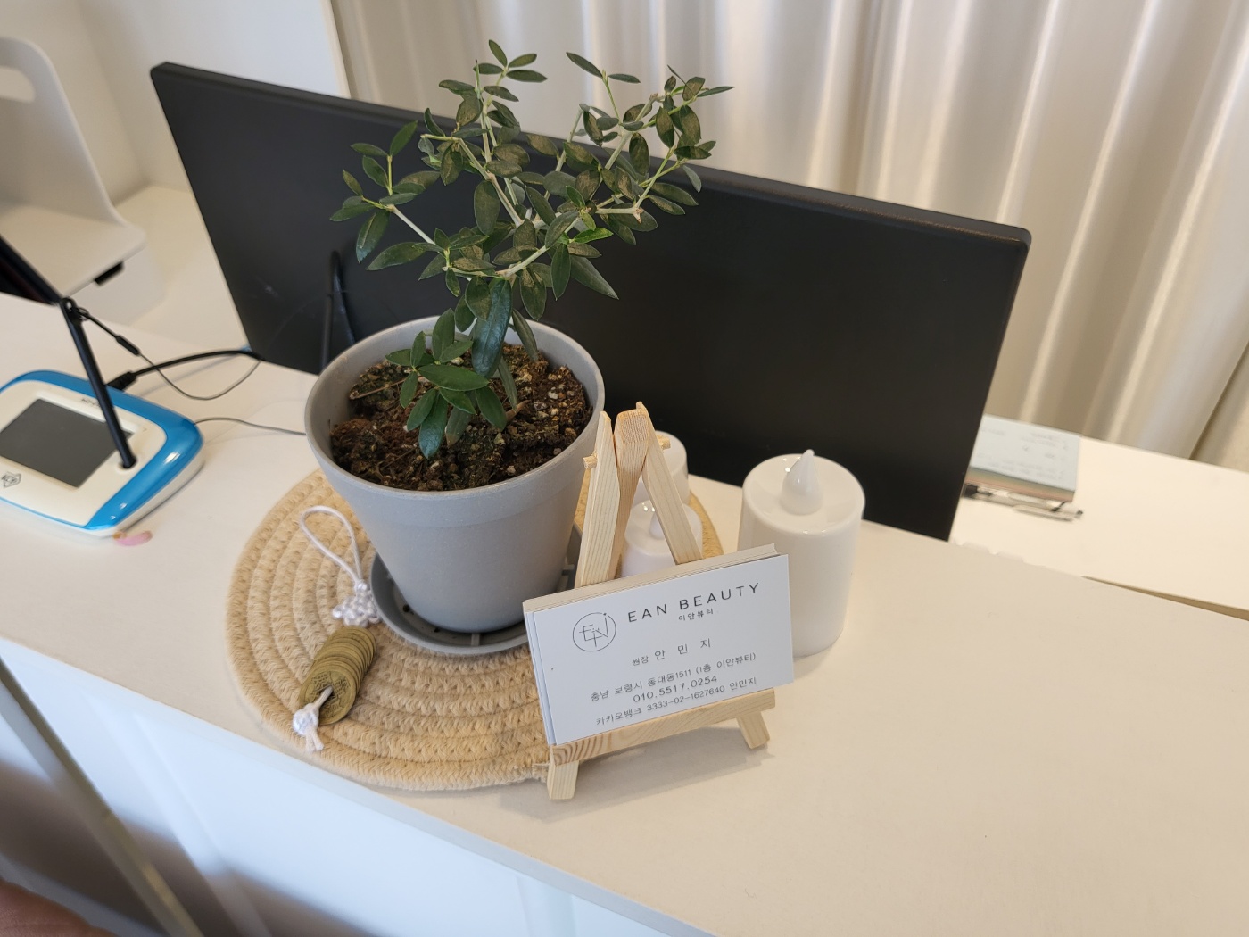 이안뷰티 대표 이미지