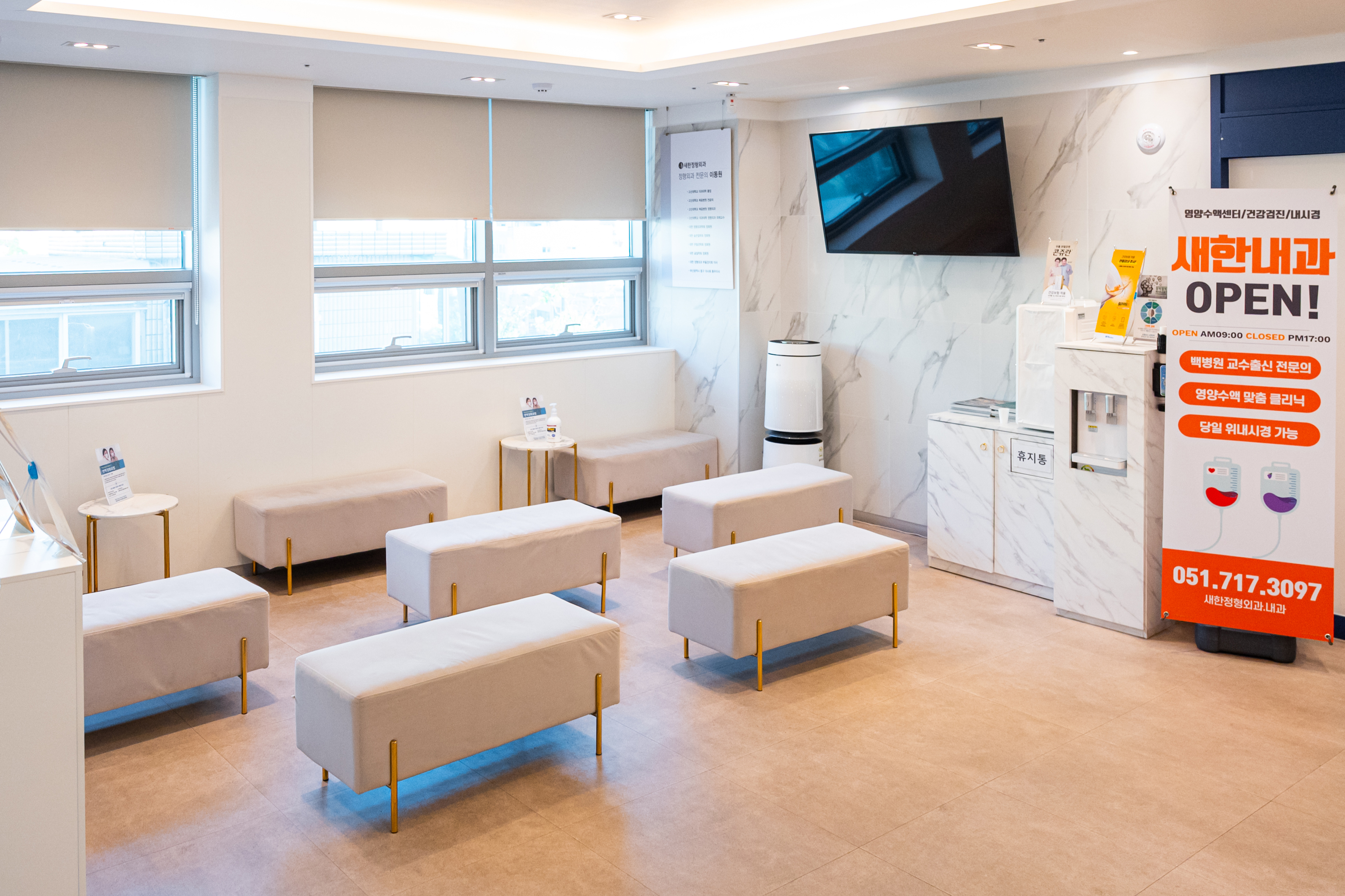 새한정형외과의원 대표 이미지