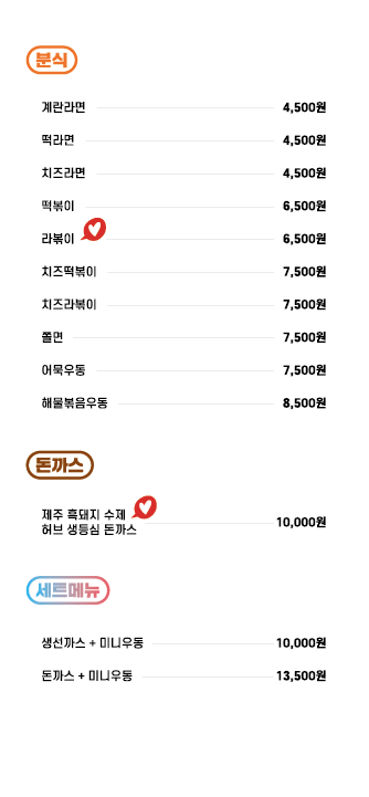 오렌지 김밥