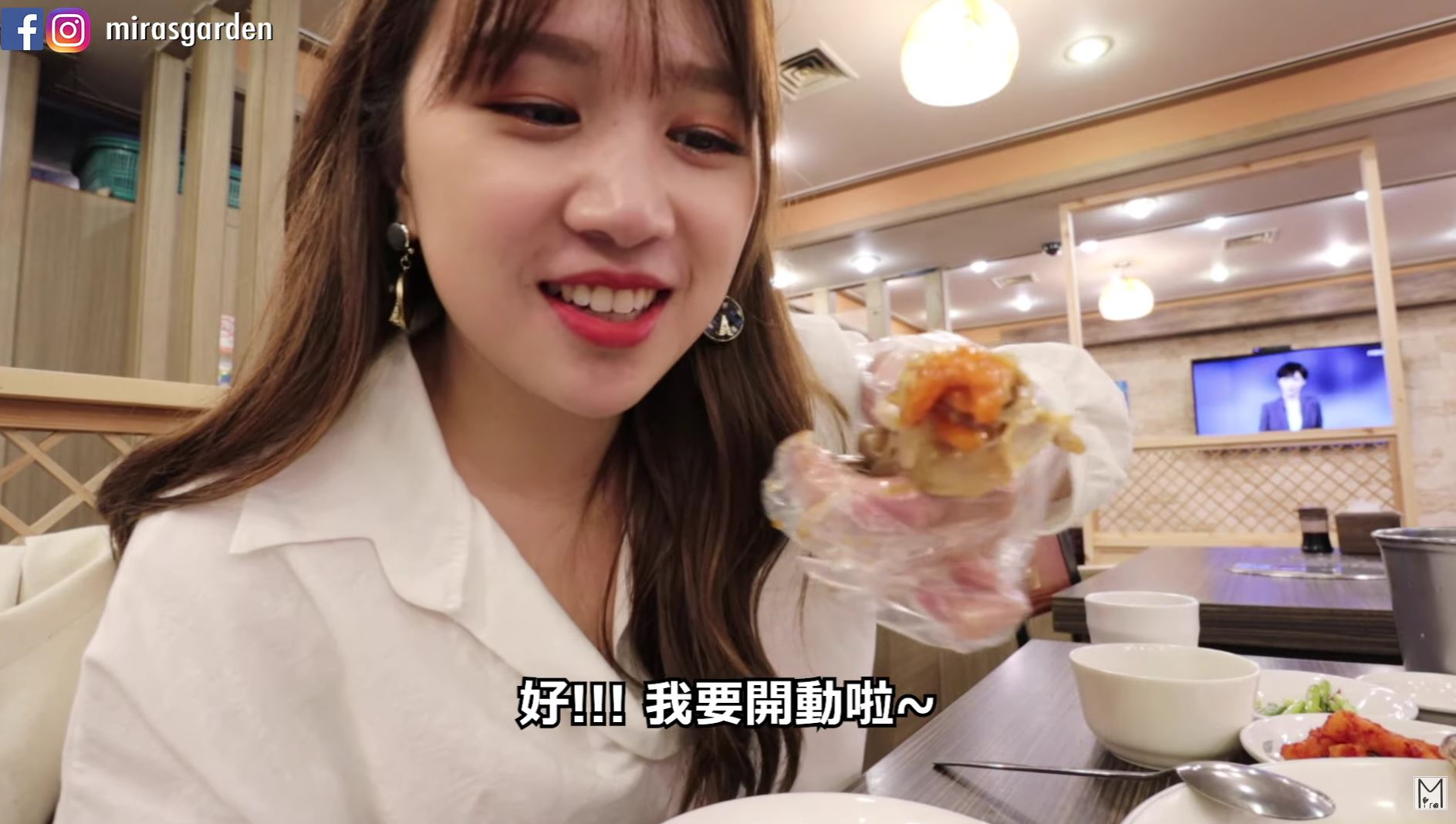 목포항 간장게장 아구찜
