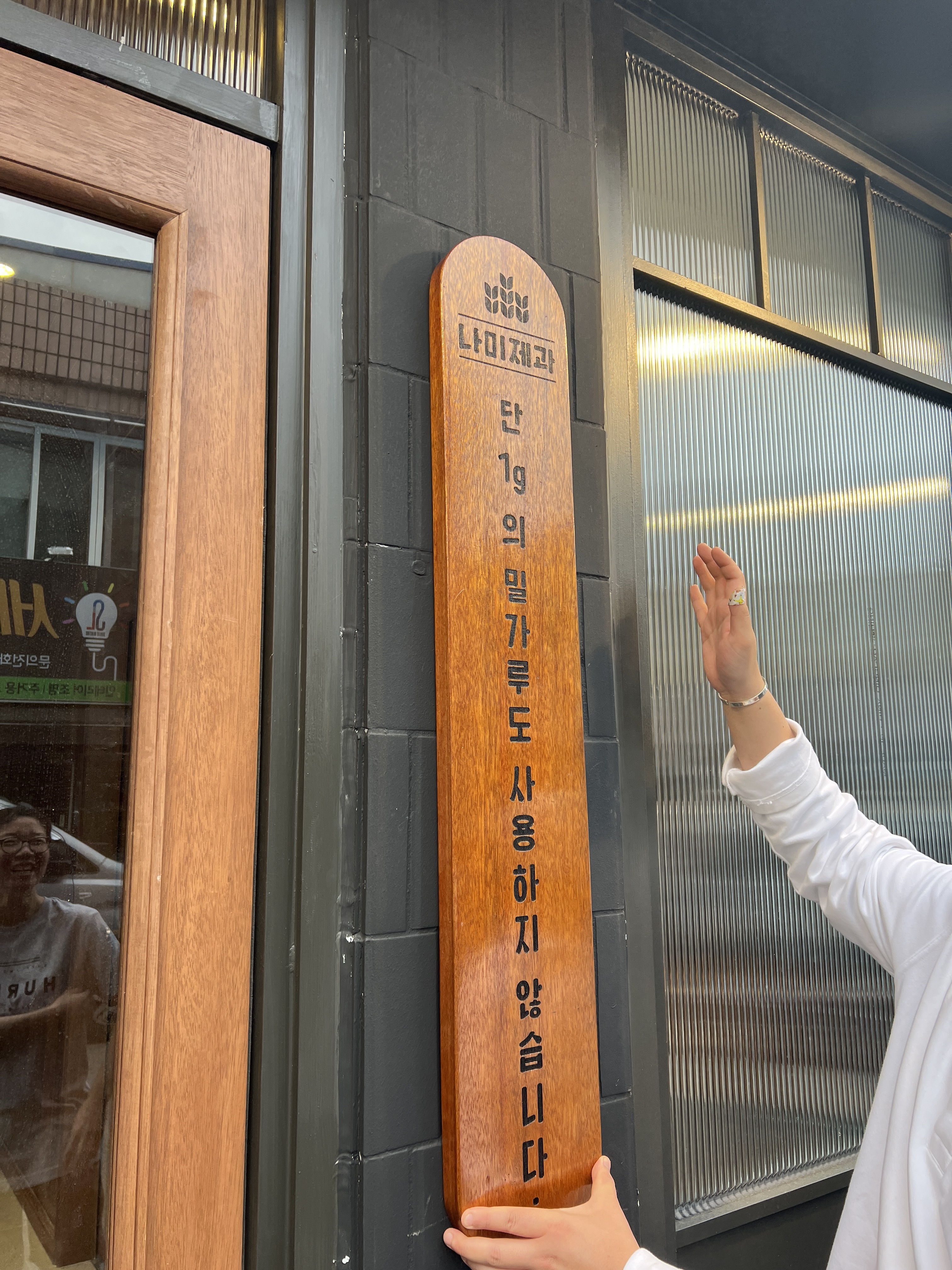 대구 동구 제과학원추천 제과제빵 제과제빵자격증 베이킹학원 제과기능사 나미제과