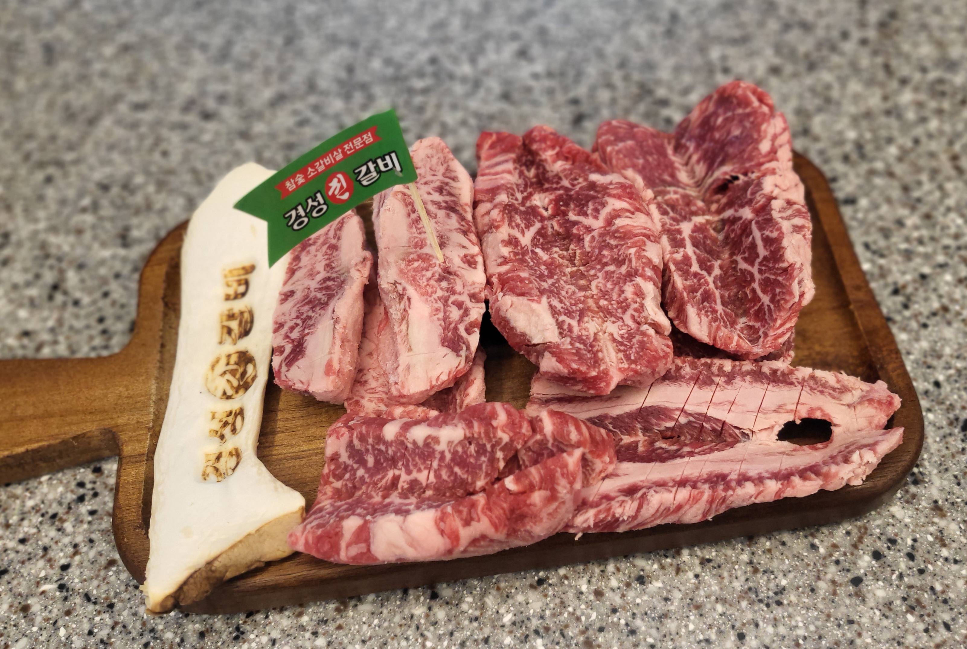 경성진갈비 동해본점