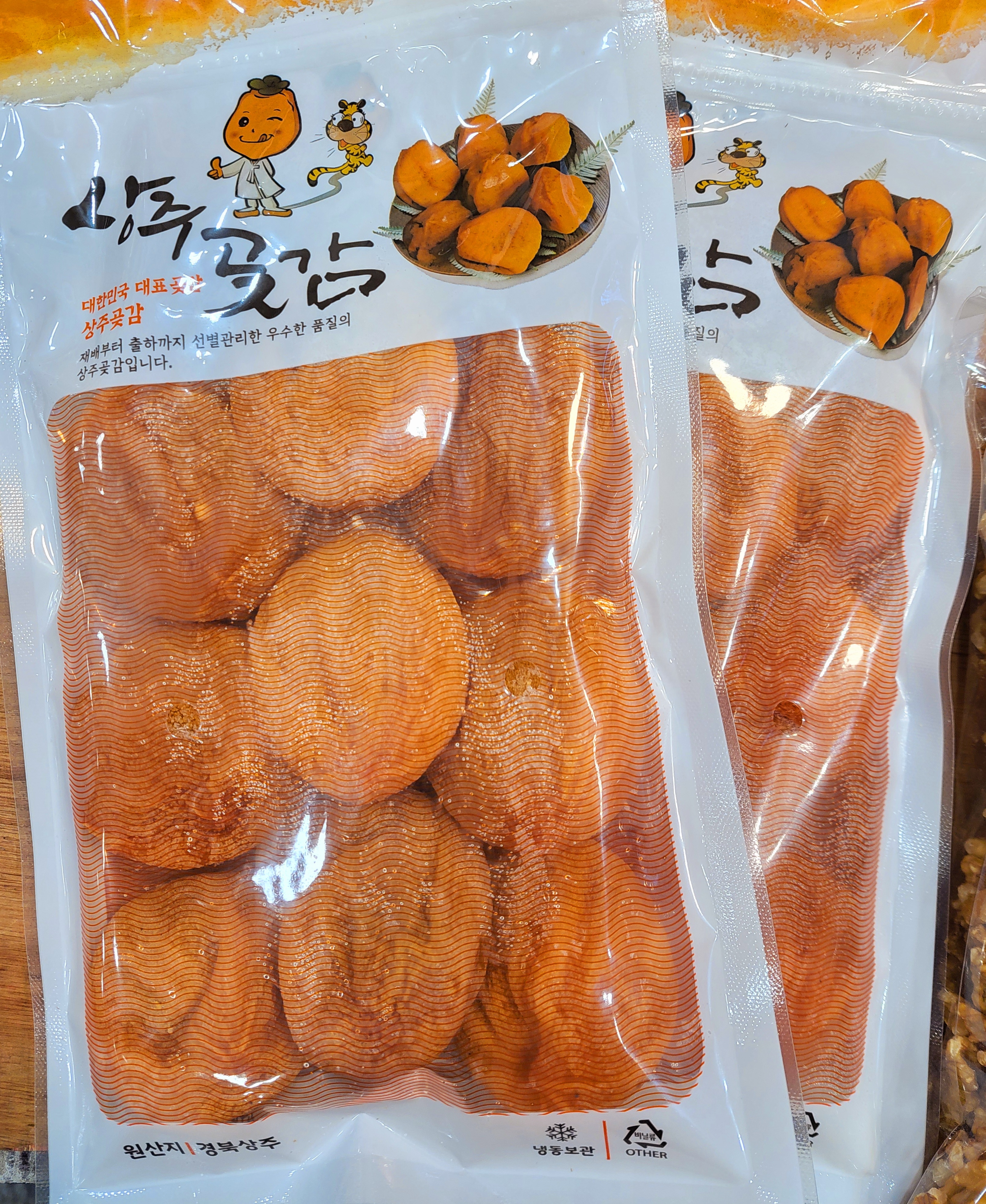덕성상회