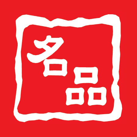 진주