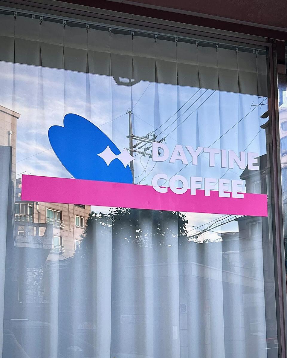 데이틴커피