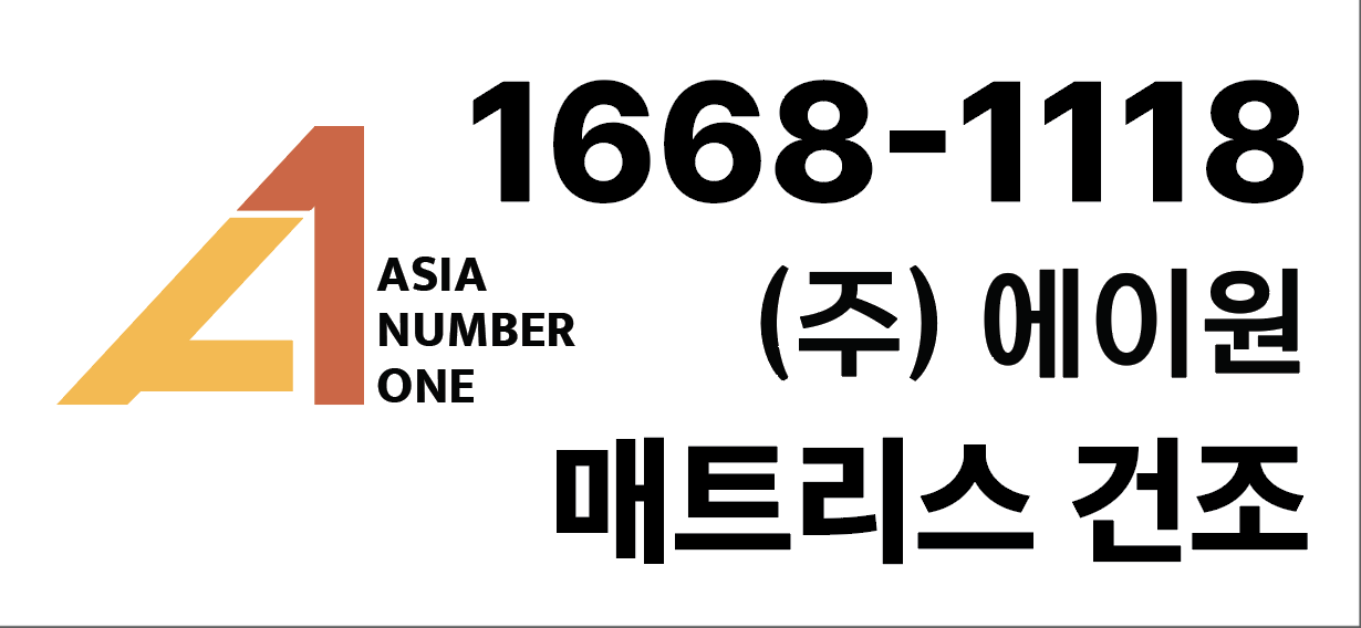 에이원