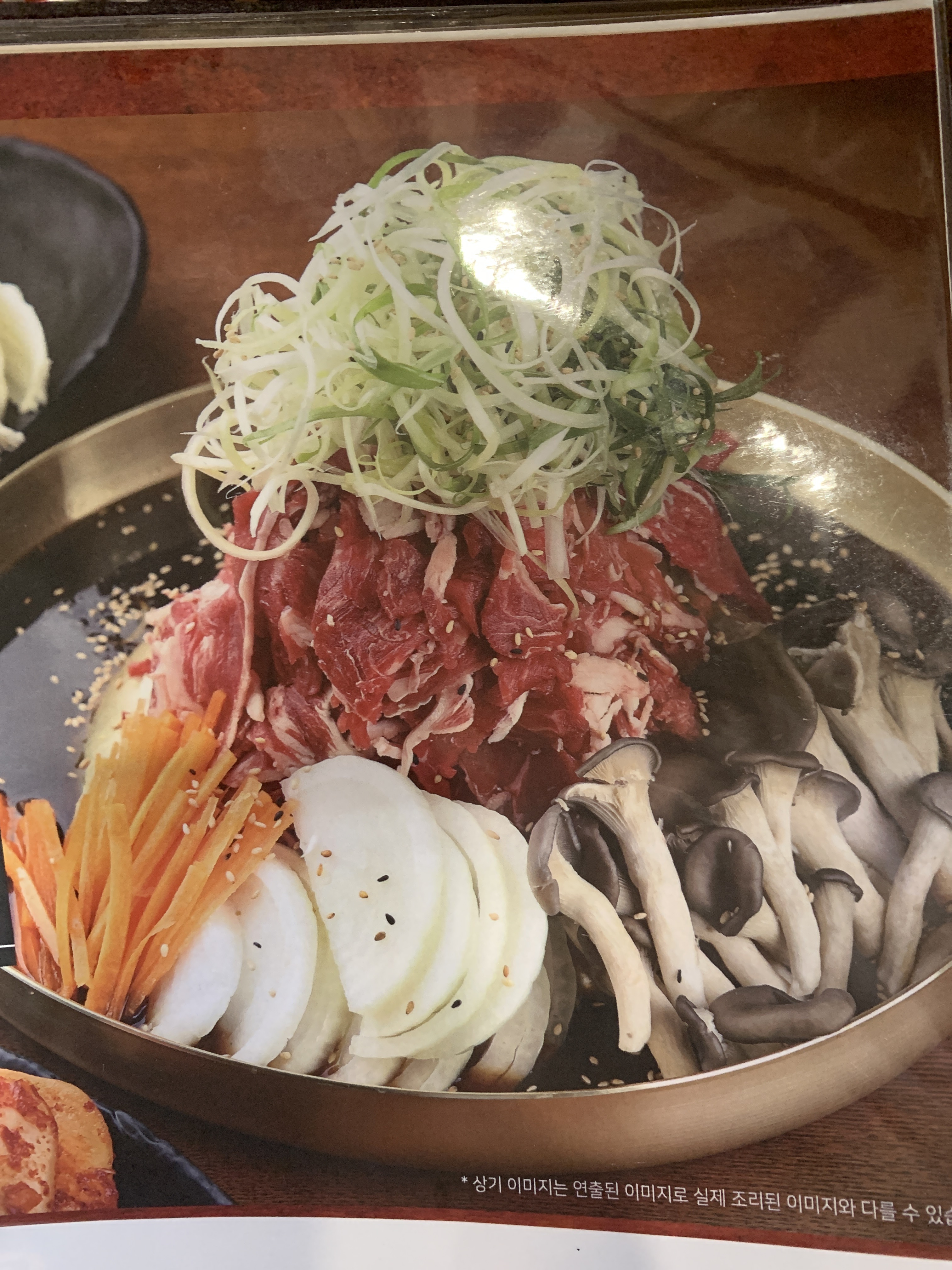 강경불고기 예산점