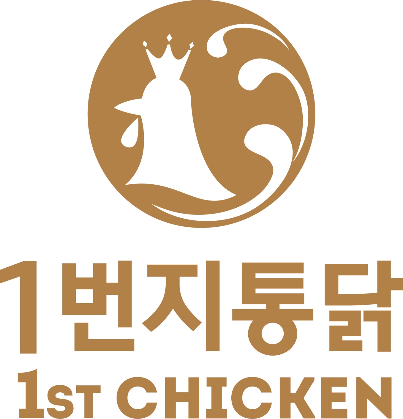 1번지통닭