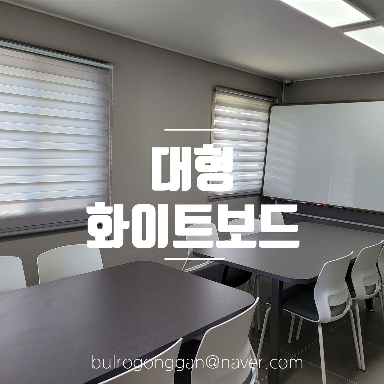 업체사진
