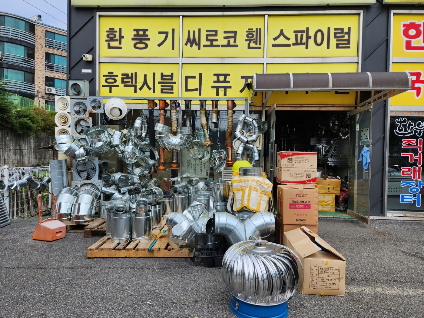 풍력닥트