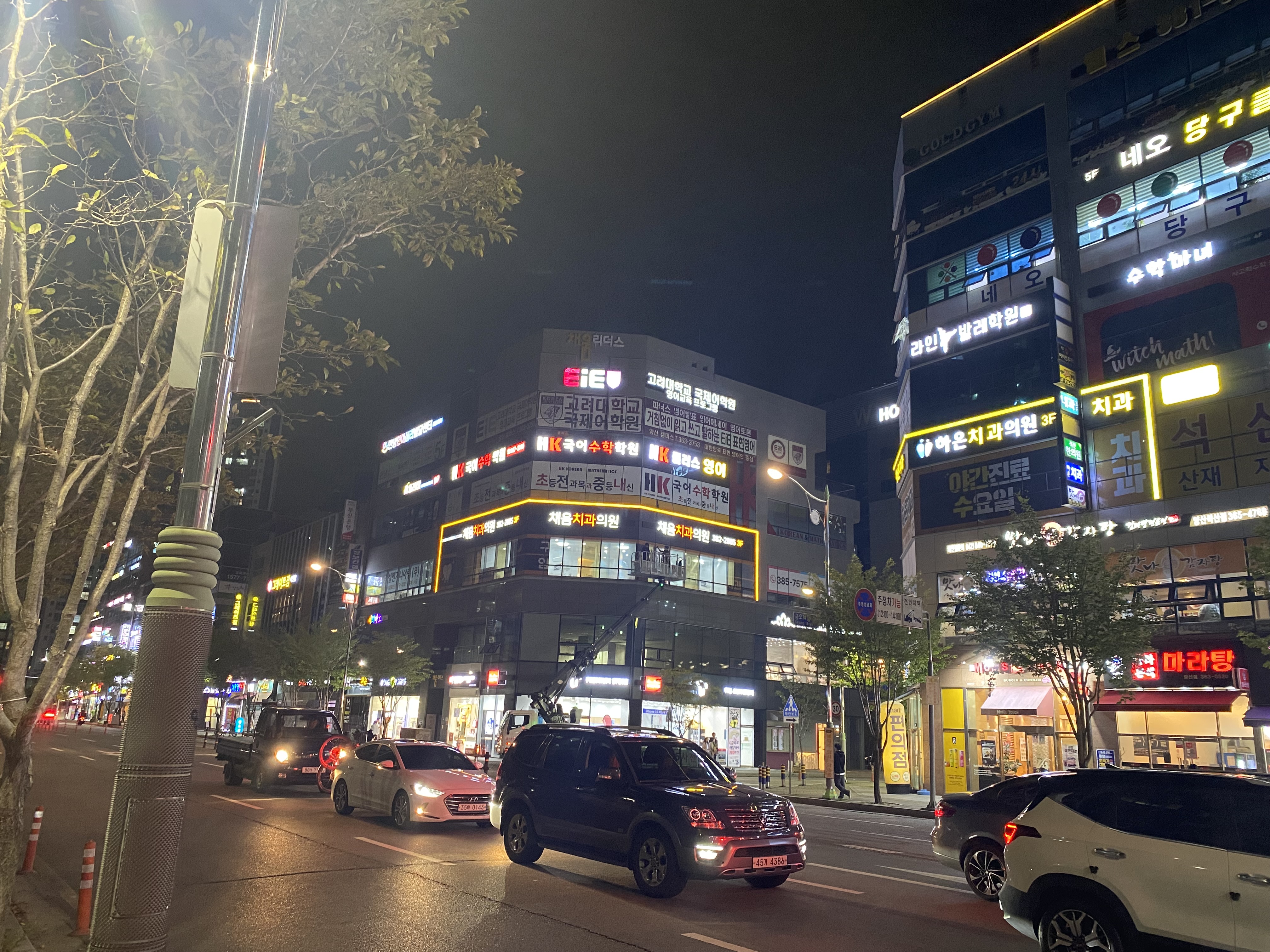 채움치과의원 대표 이미지