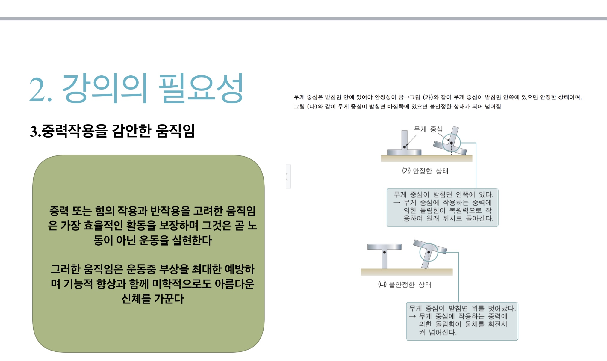 오비케이앤비발레아카데미