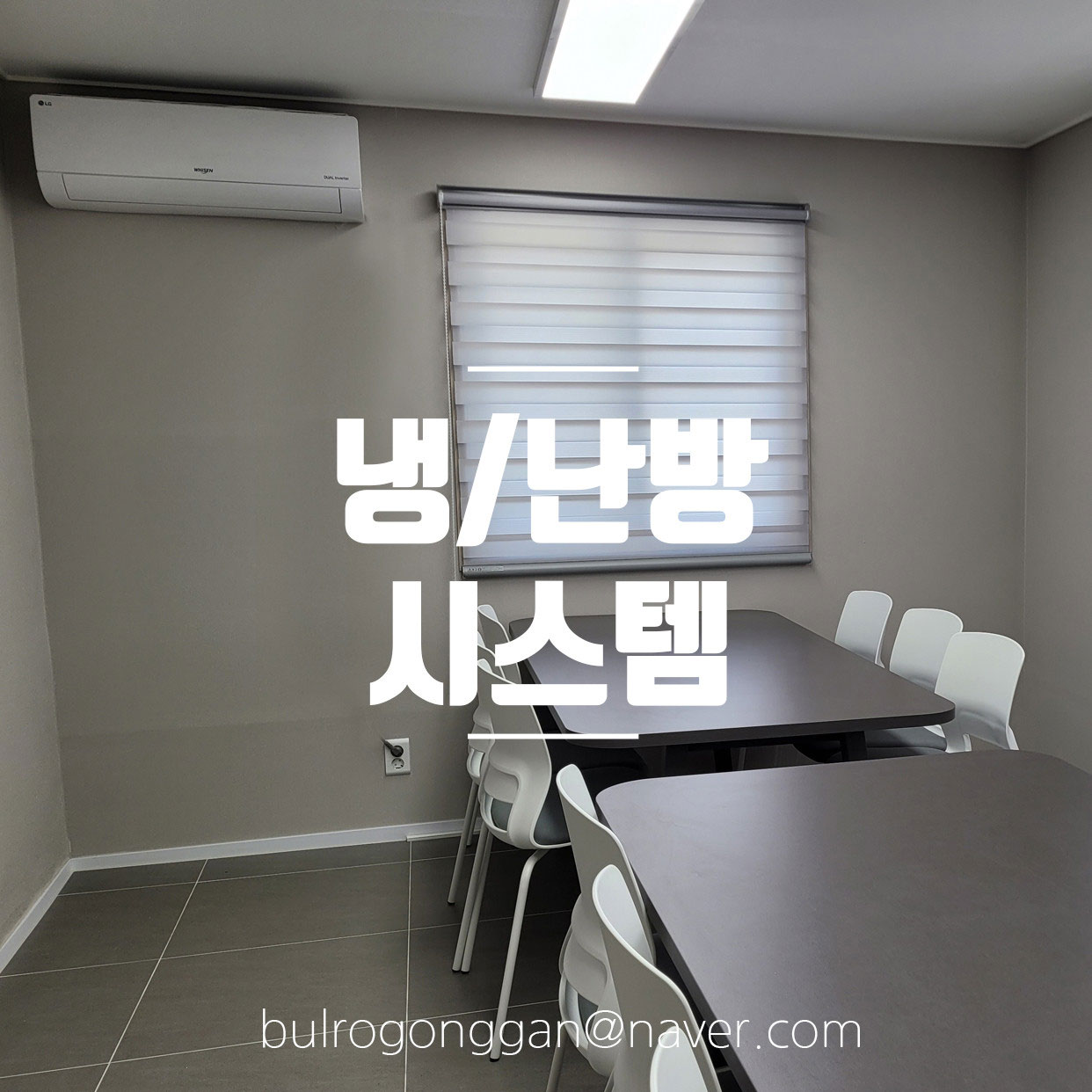 업체사진