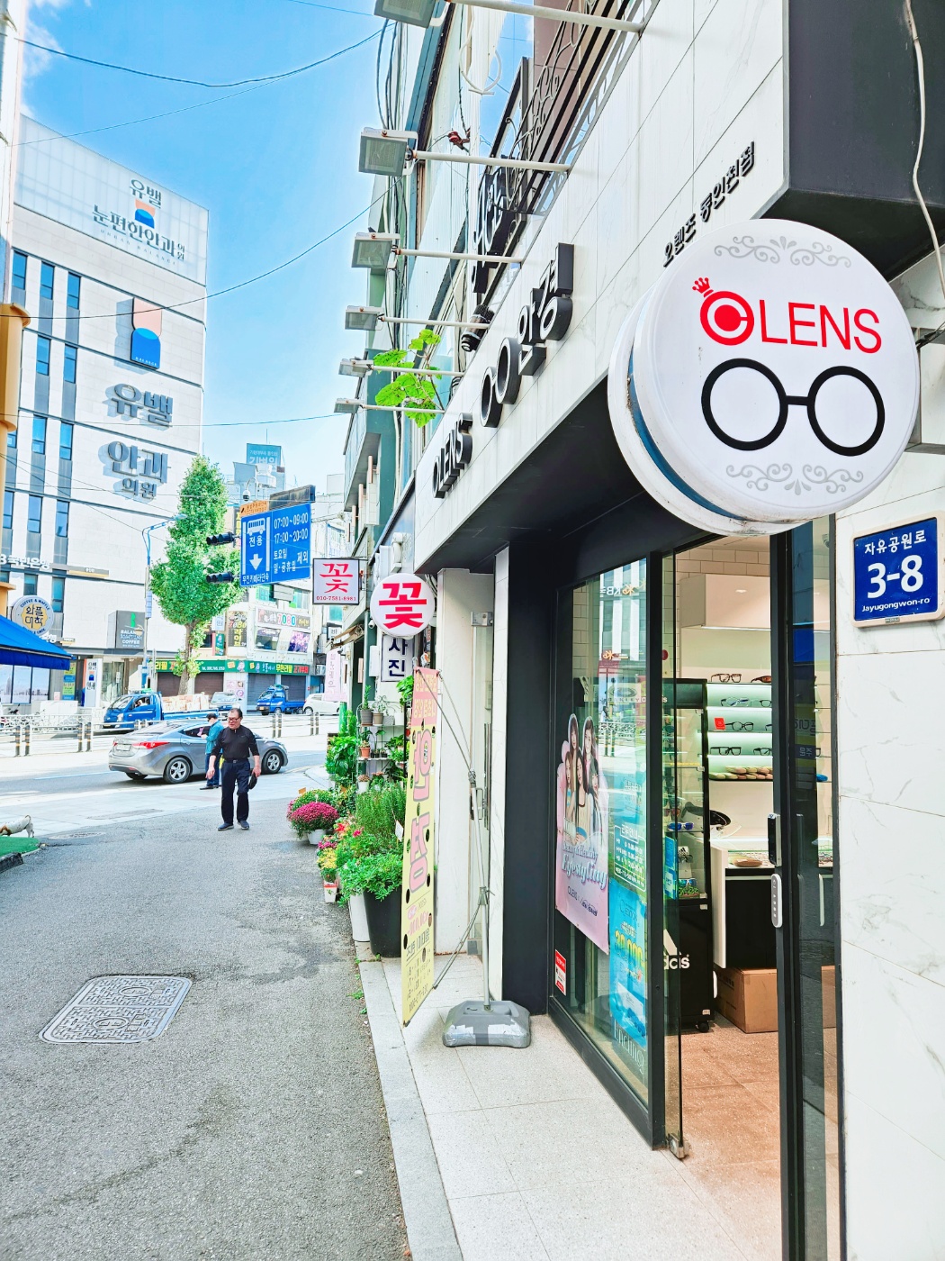 오렌즈안경 동인천점 대표 이미지