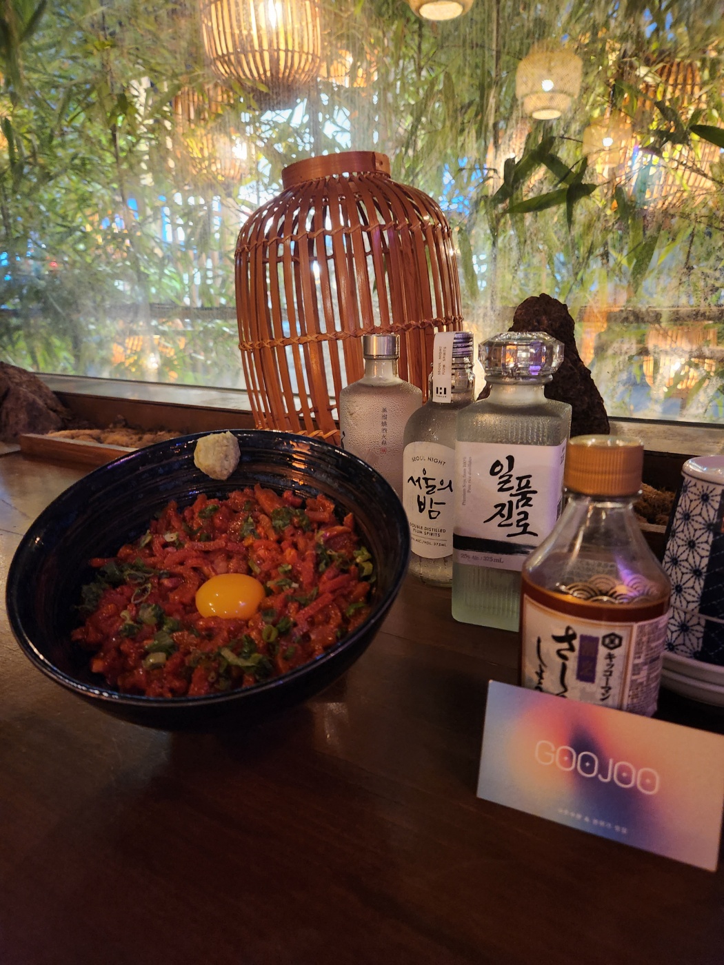 구주수완