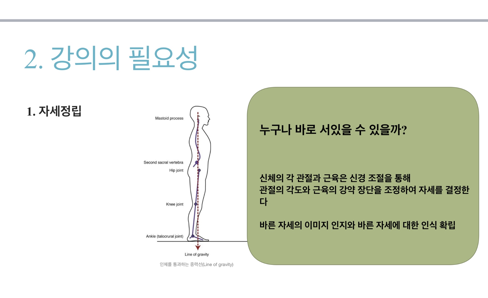 오비케이앤비발레아카데미