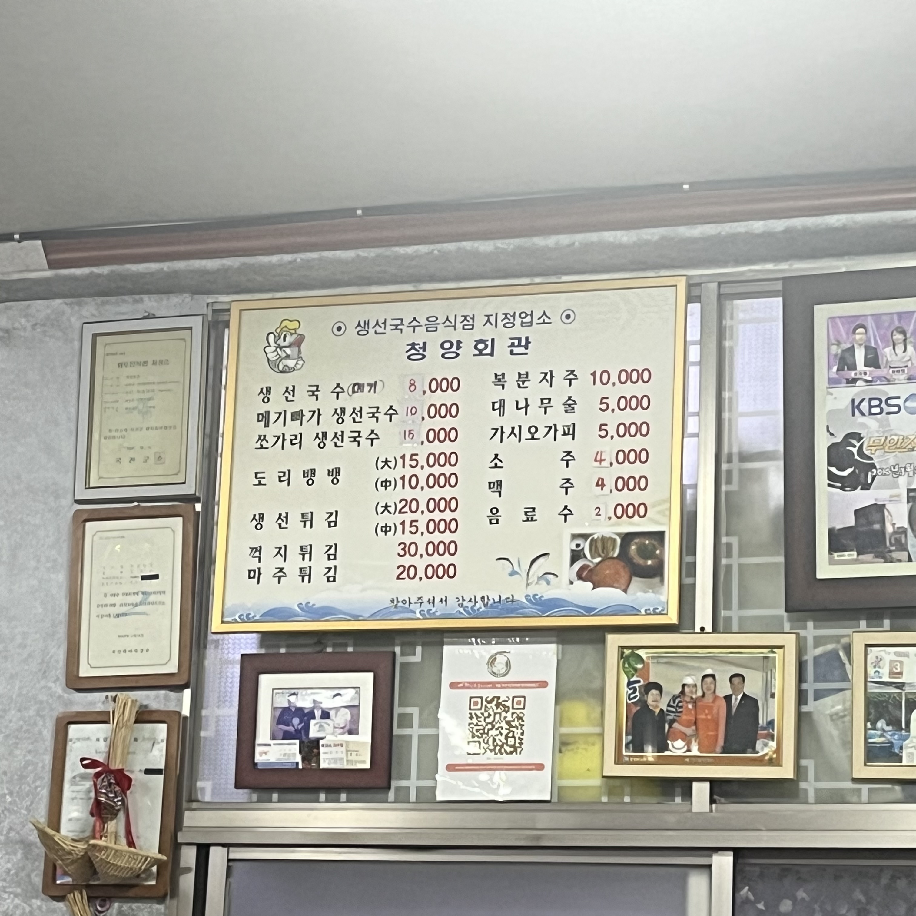 이모다방 충청 애견맛집