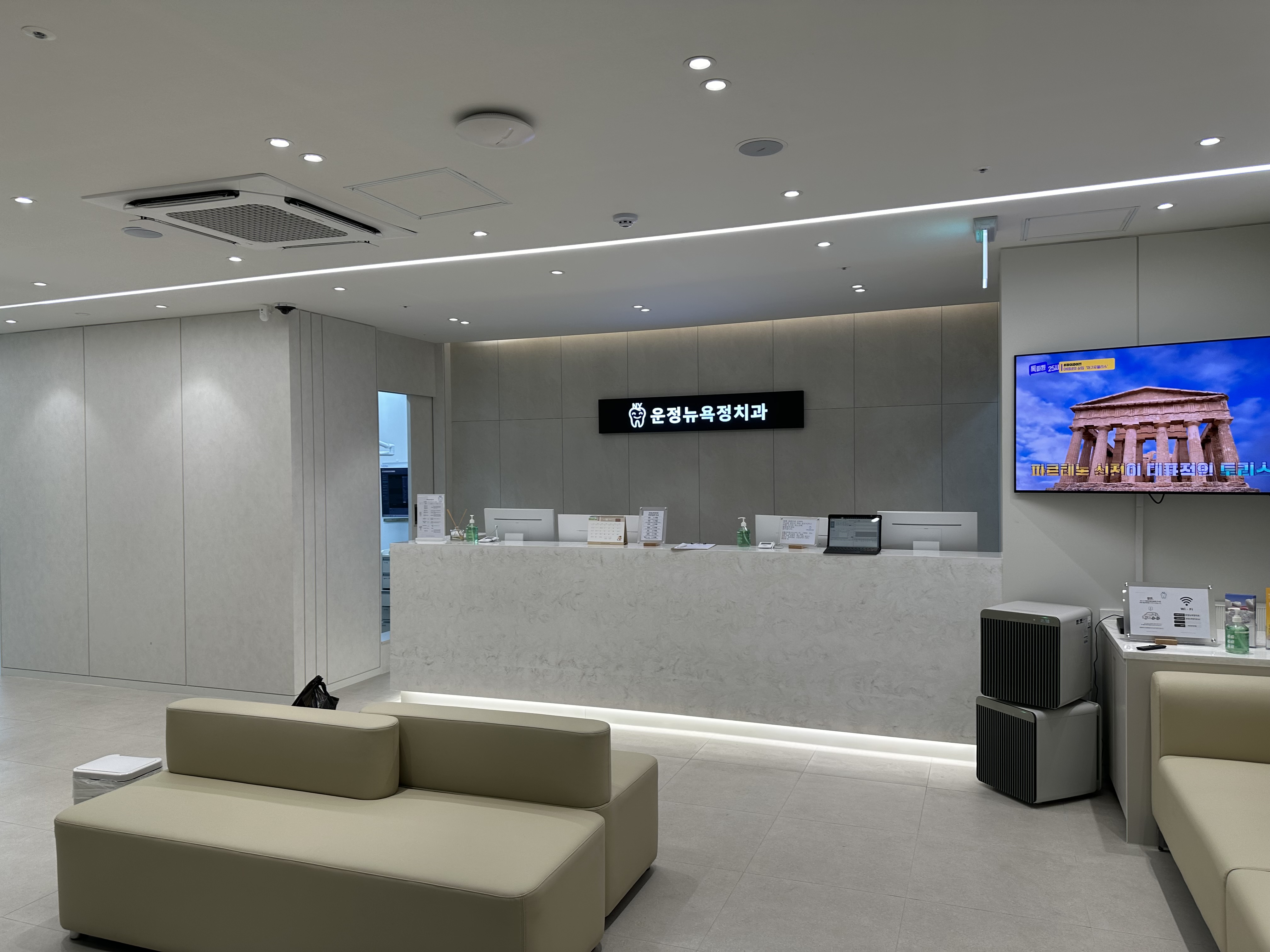 운정뉴욕정치과의원 대표 이미지