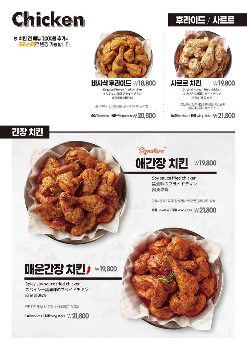 아라치 제주 일도점