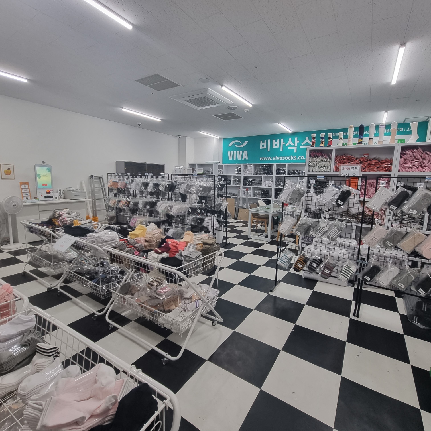비바삭스