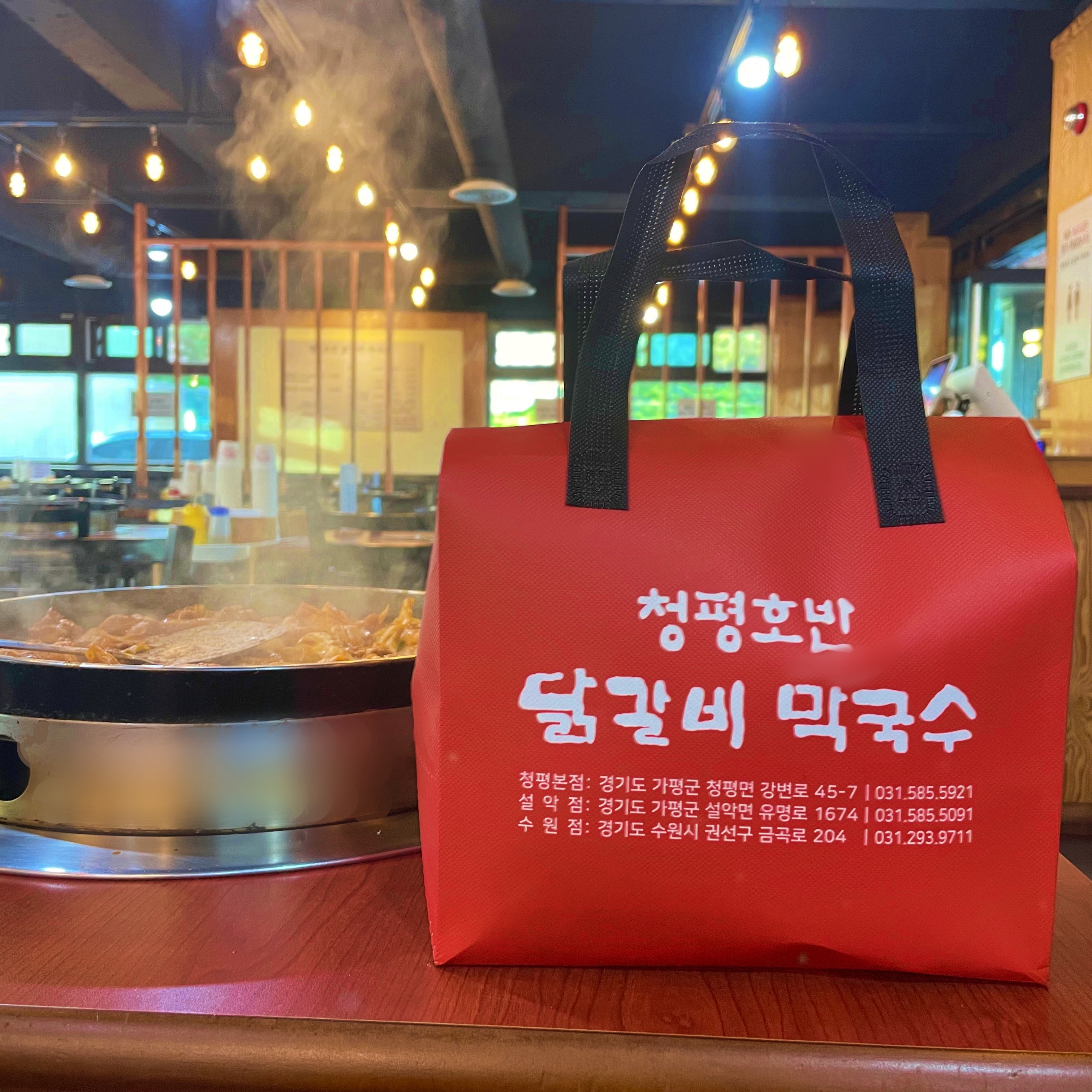 호반닭갈비 이미지