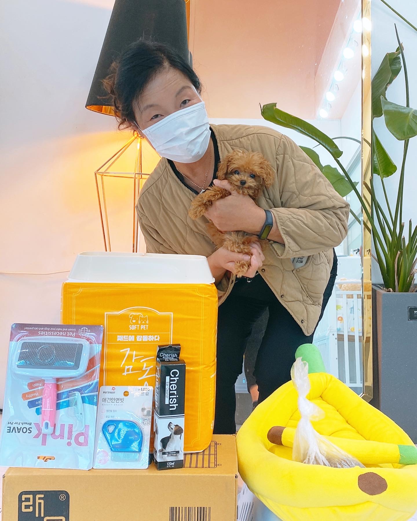 안녕, 강아지 4