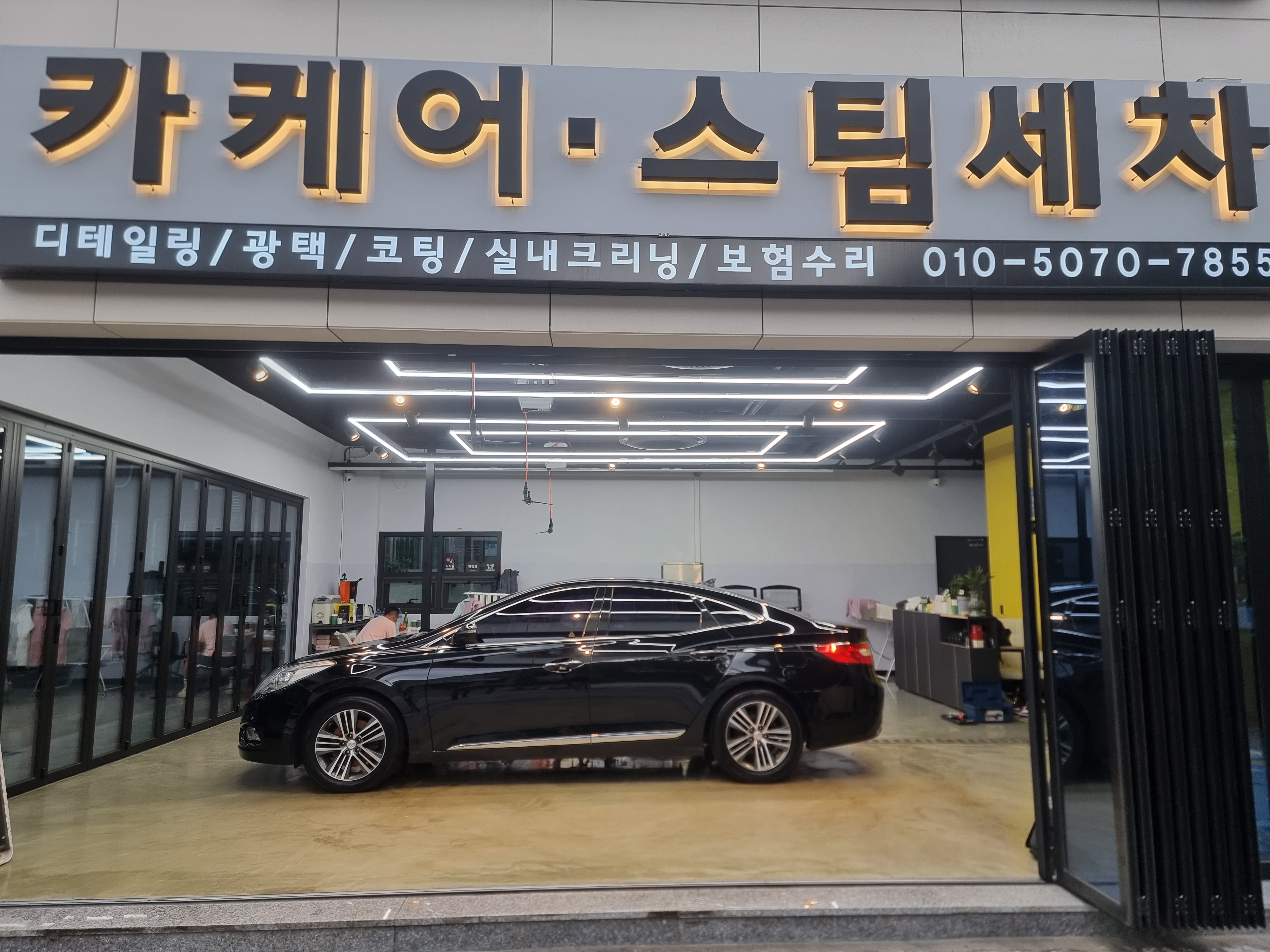 카케어