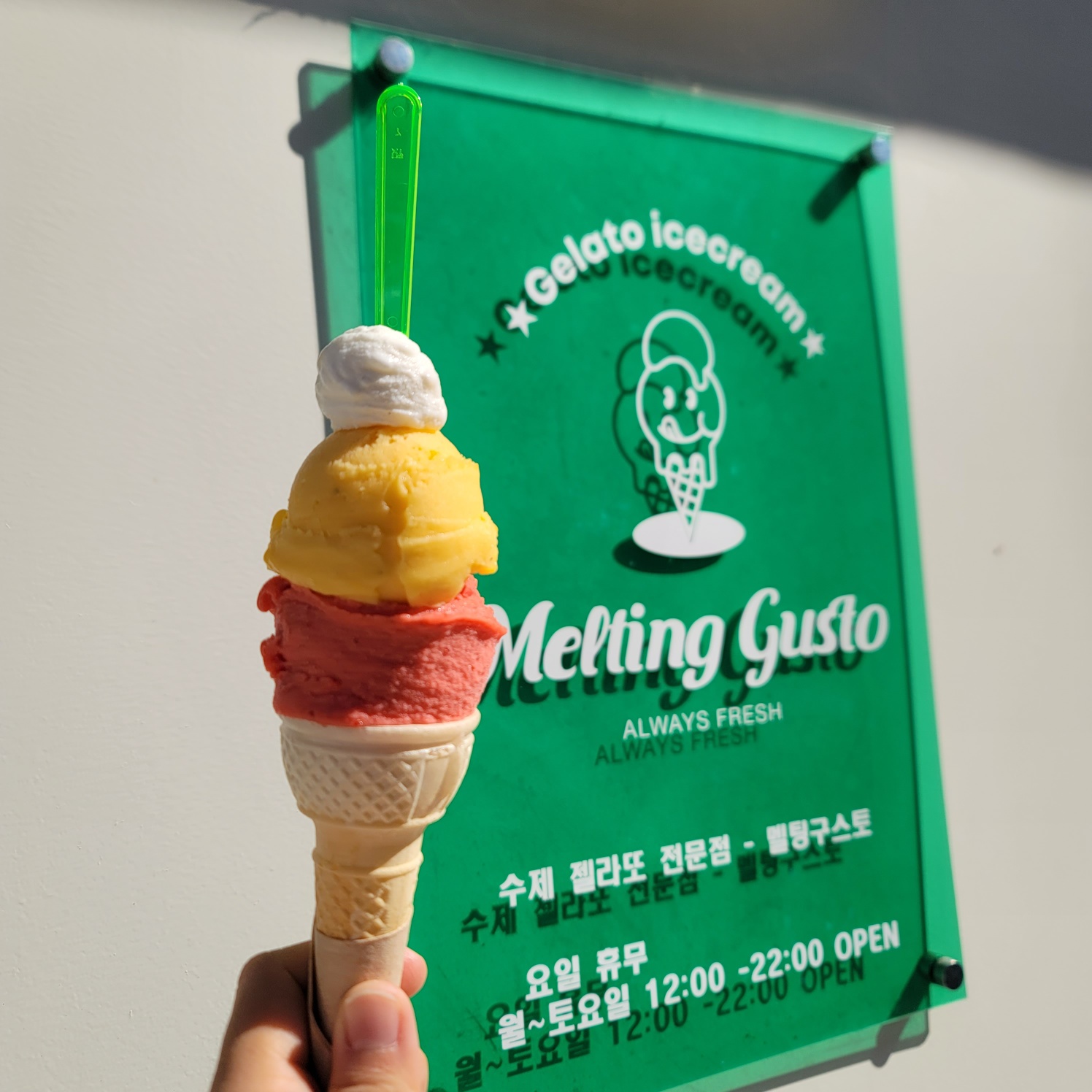 멜팅구스토 동구청점
