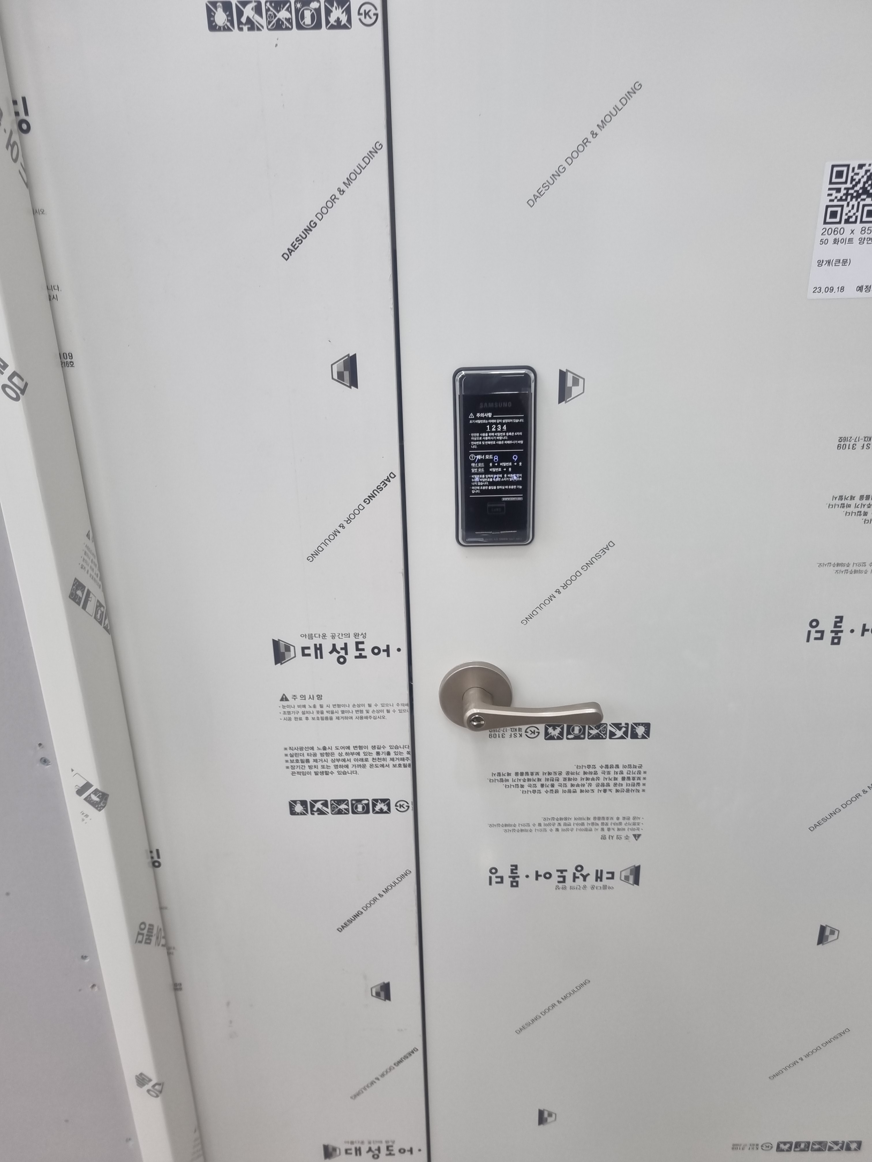 고양24시출장열쇠