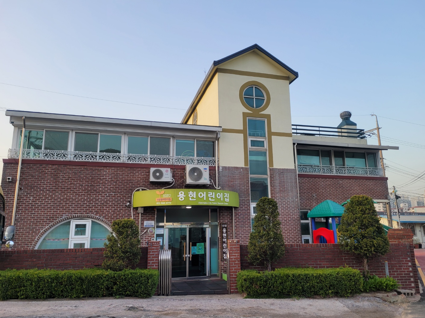 용현집 반려동물 동반 애견카페