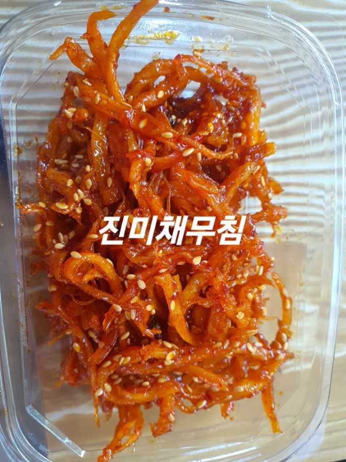 나들목