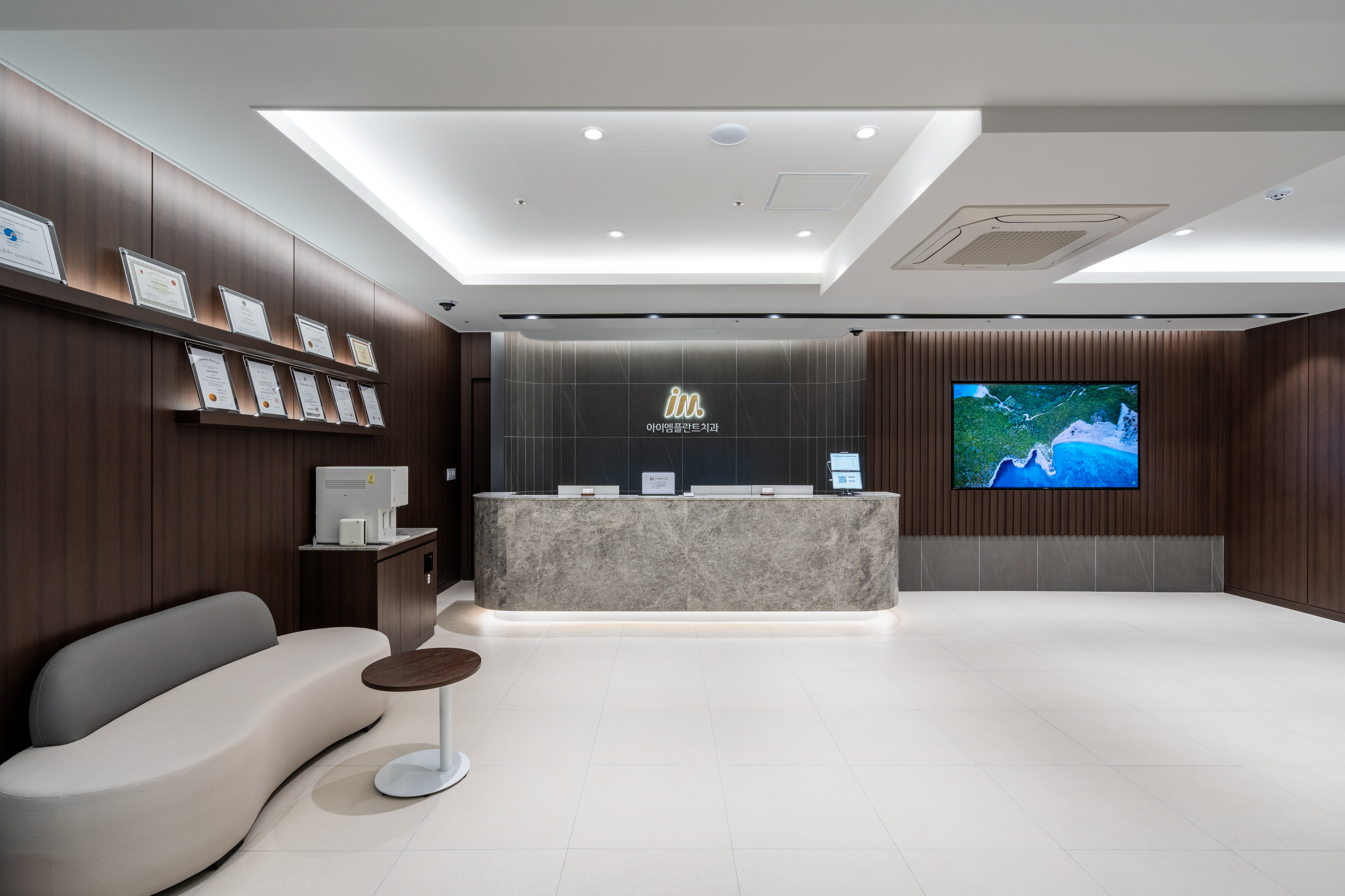 아이엠플란트치과의원 대표 이미지