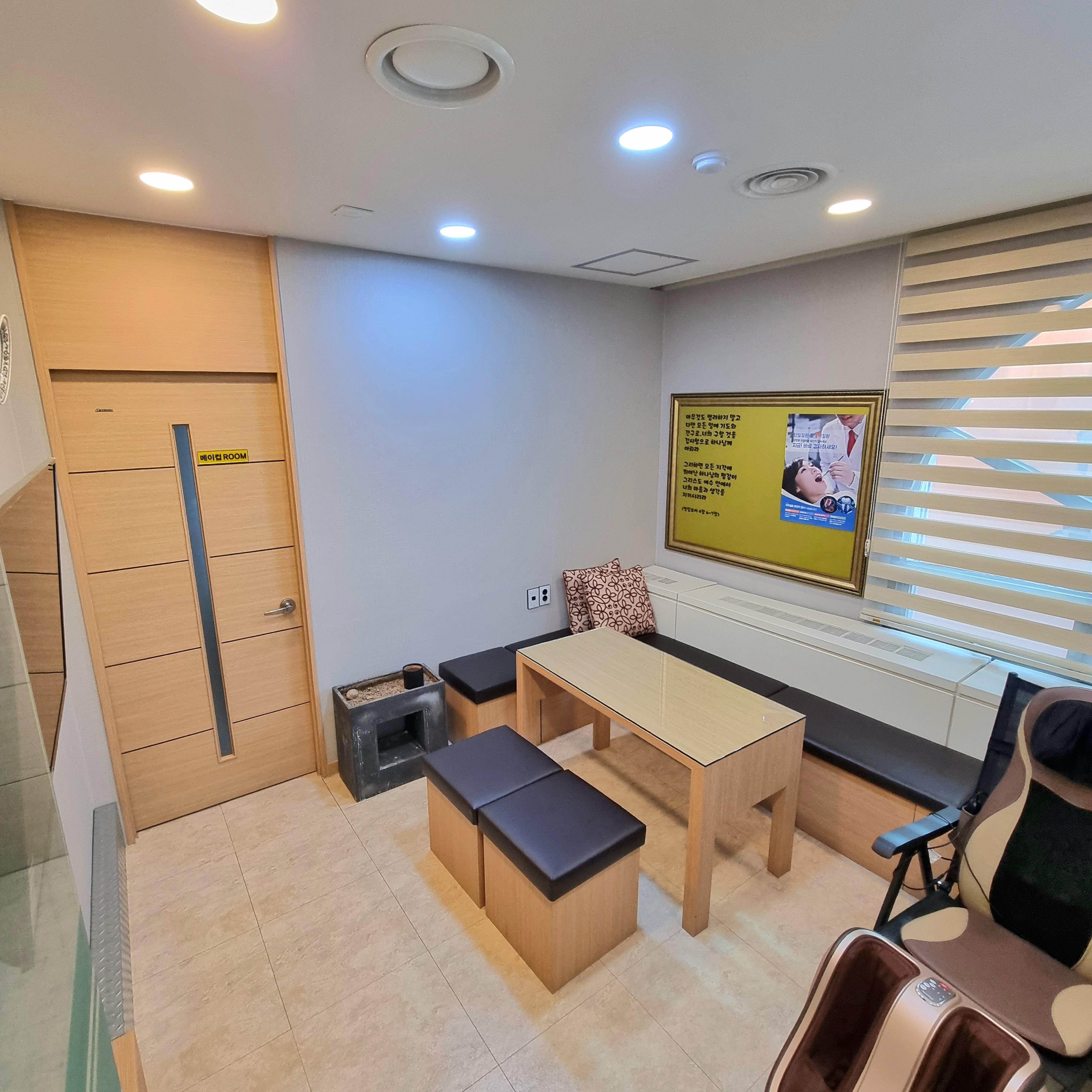 권영균치과의원 대표 이미지