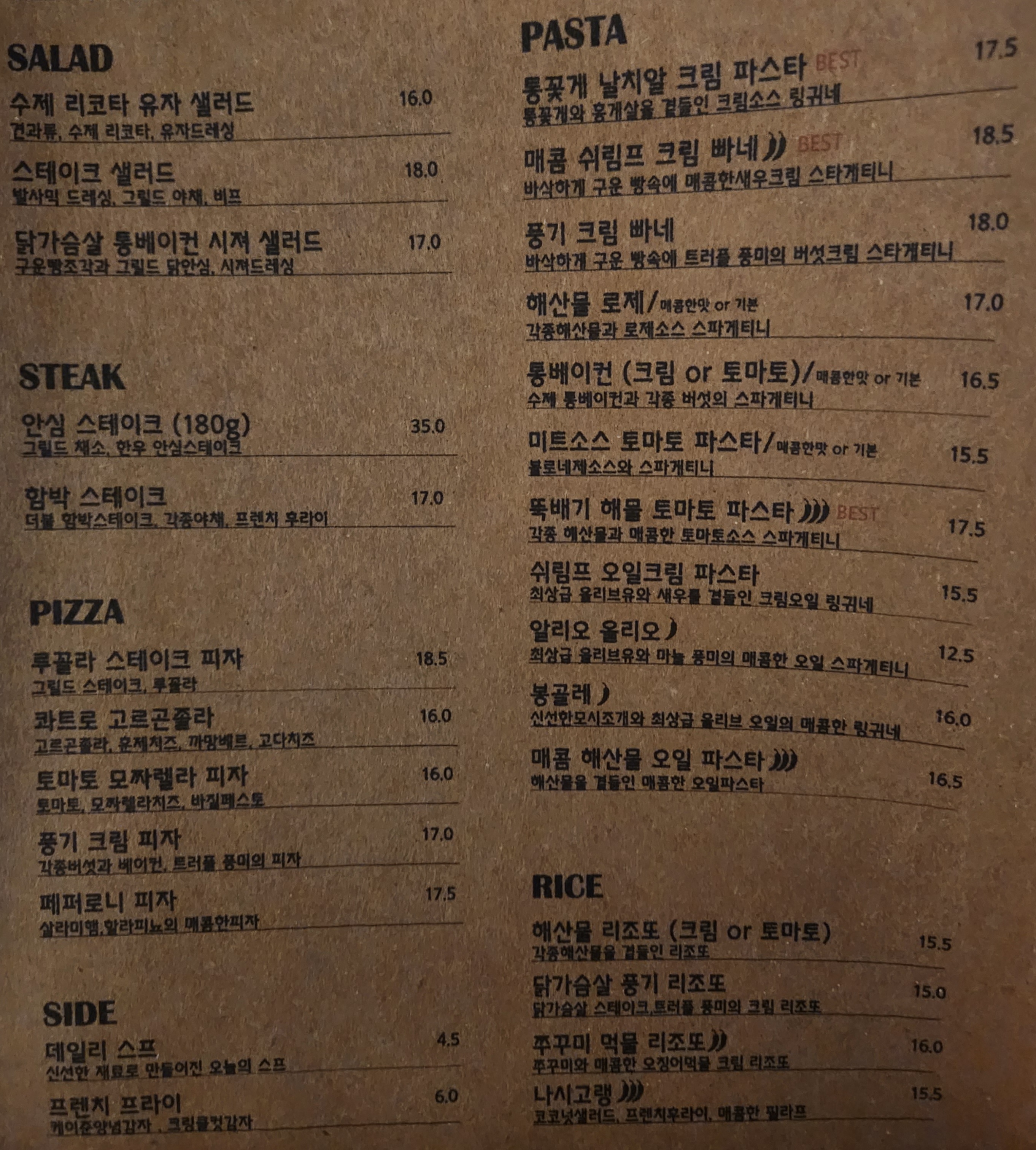 OURS 오유알에스