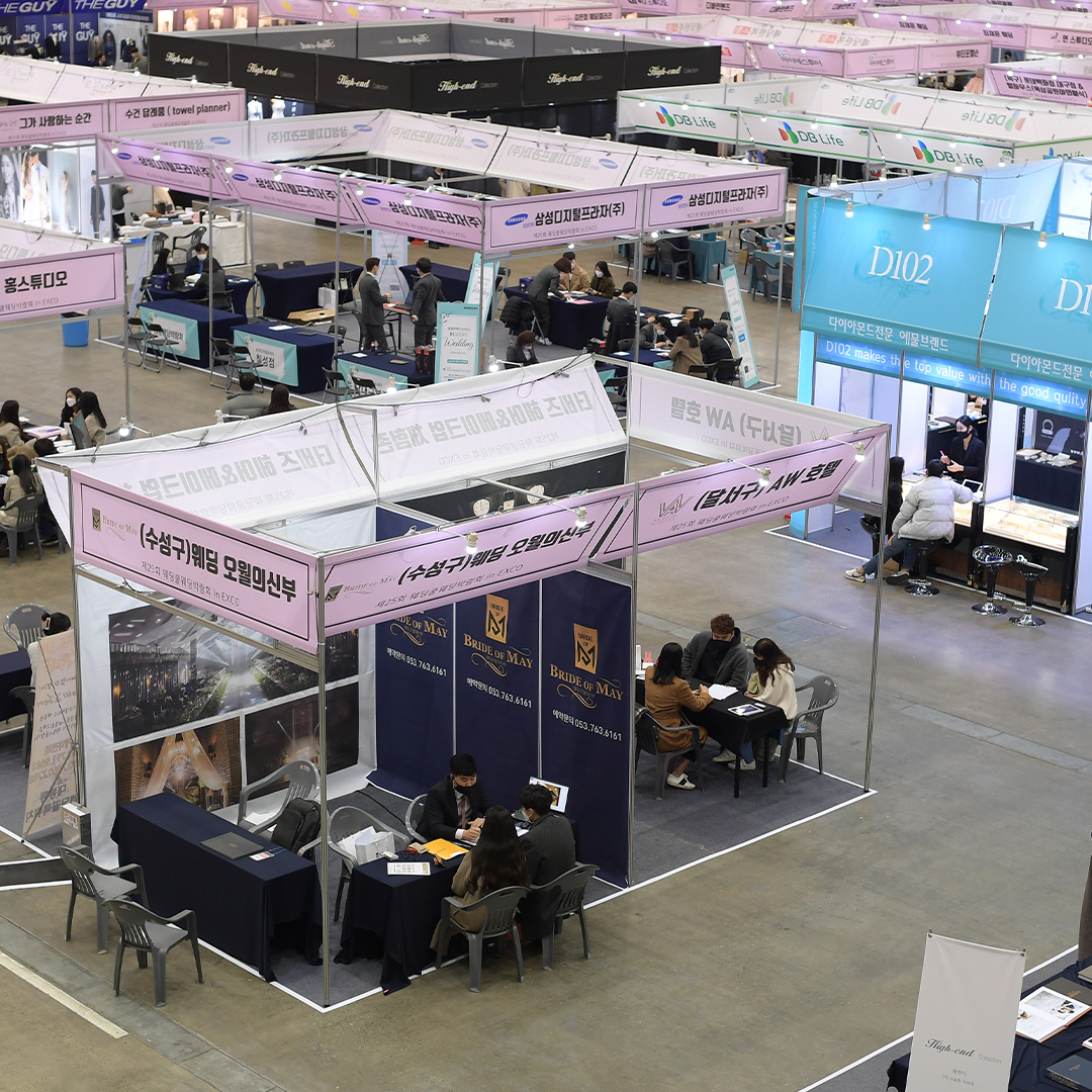 웨딩쿨결혼박람회 대표 이미지