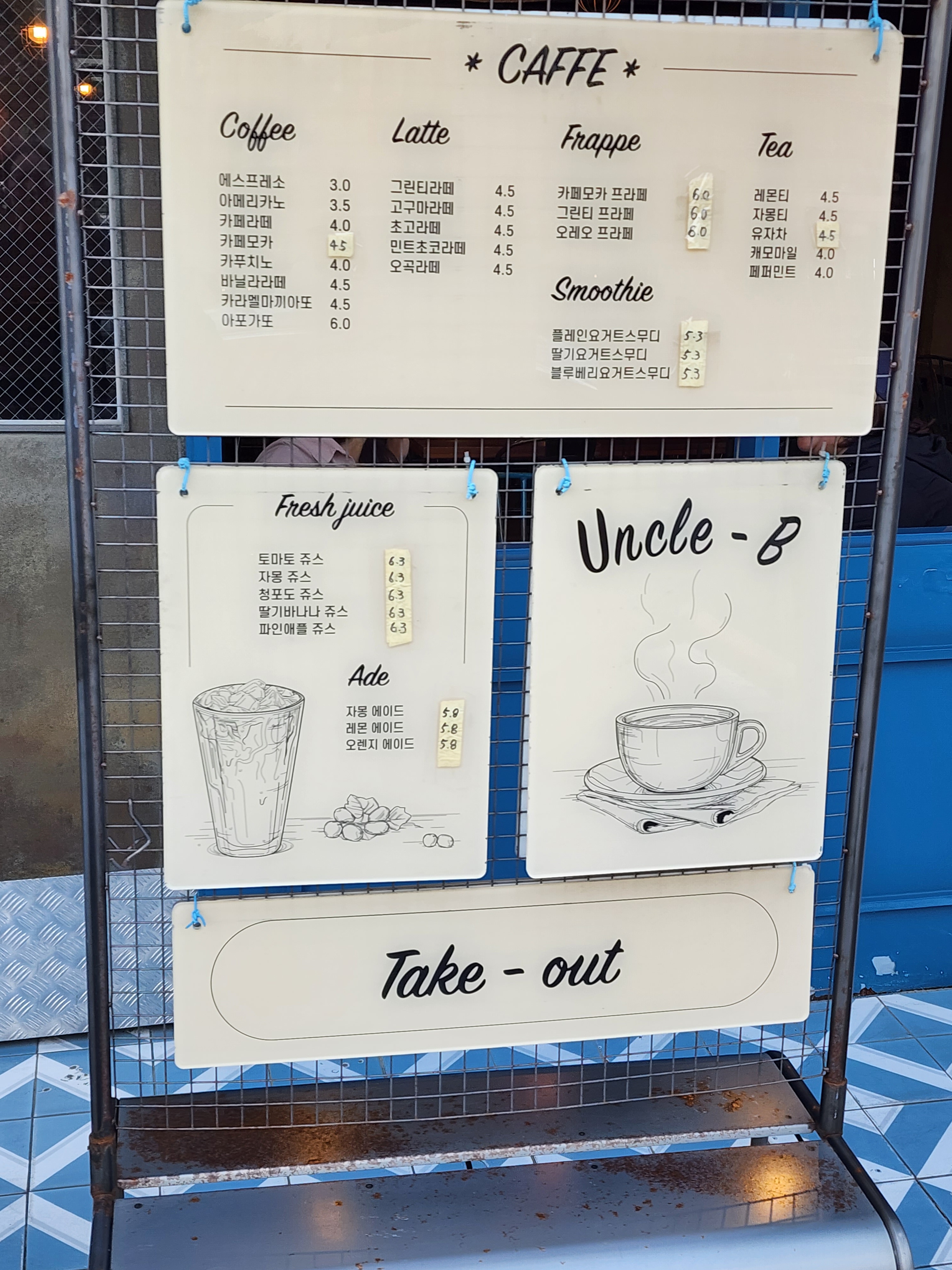 엉클비