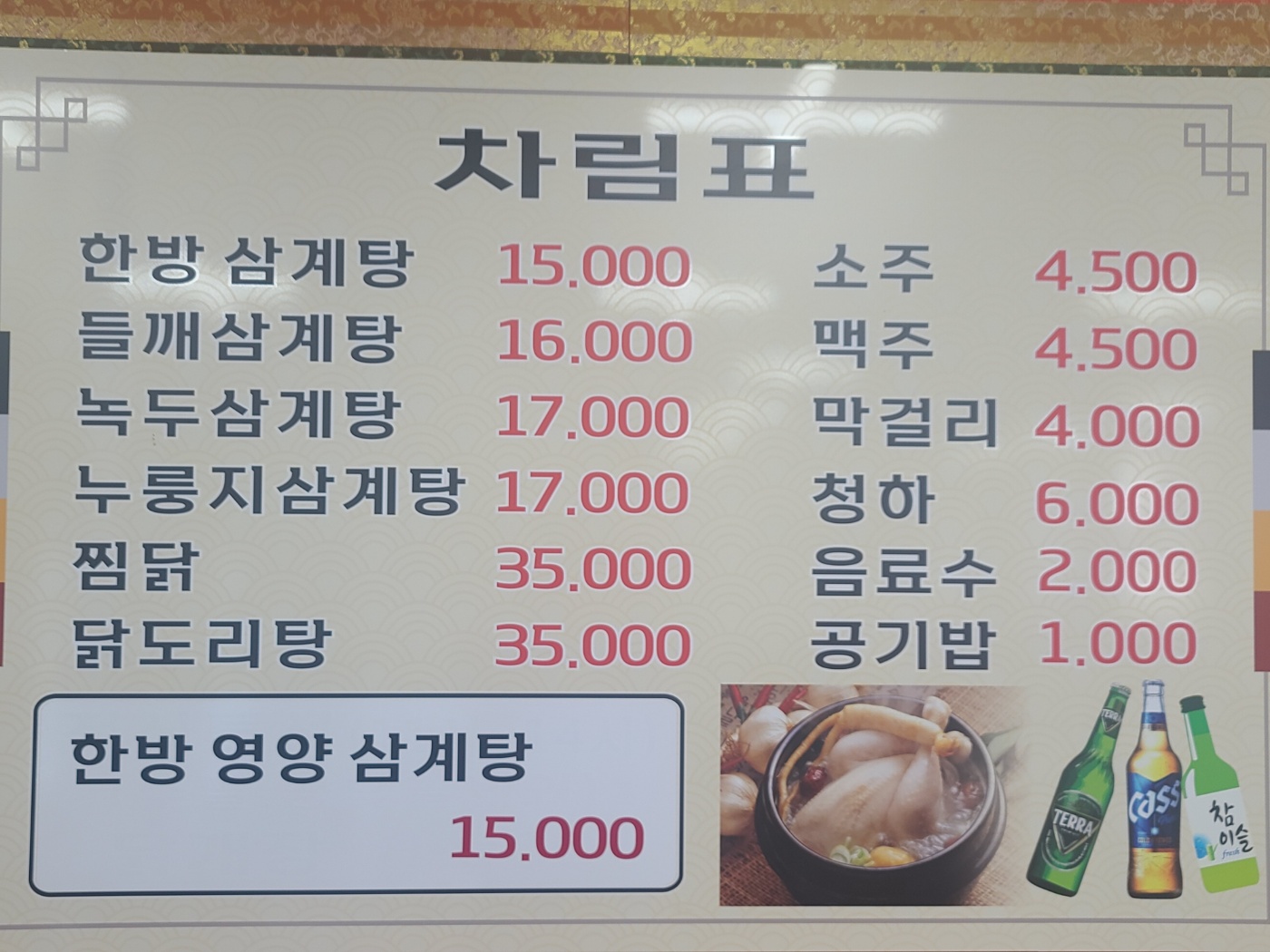 요약 정보 이미지