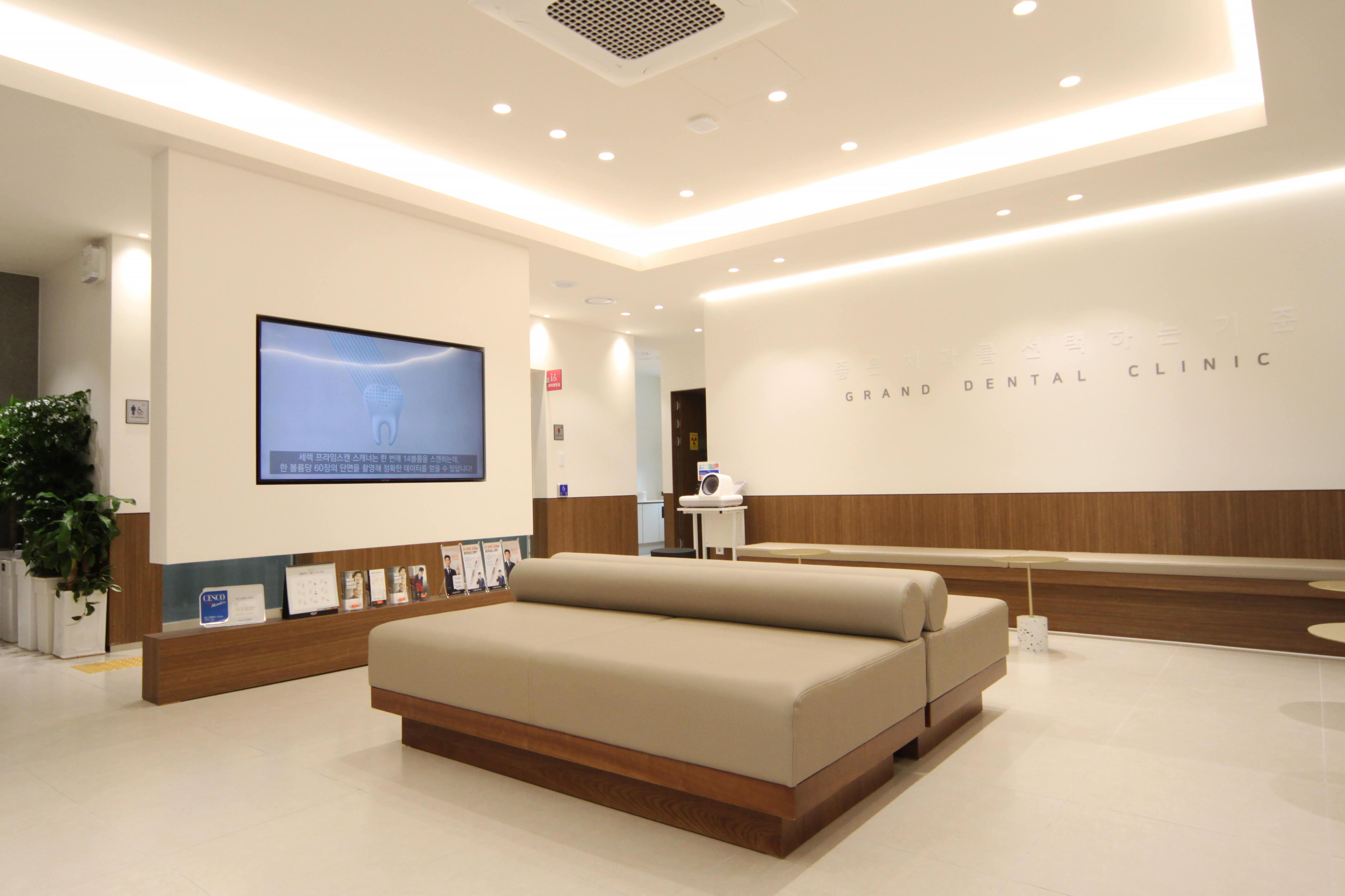 그랜드치과의원 대표 이미지
