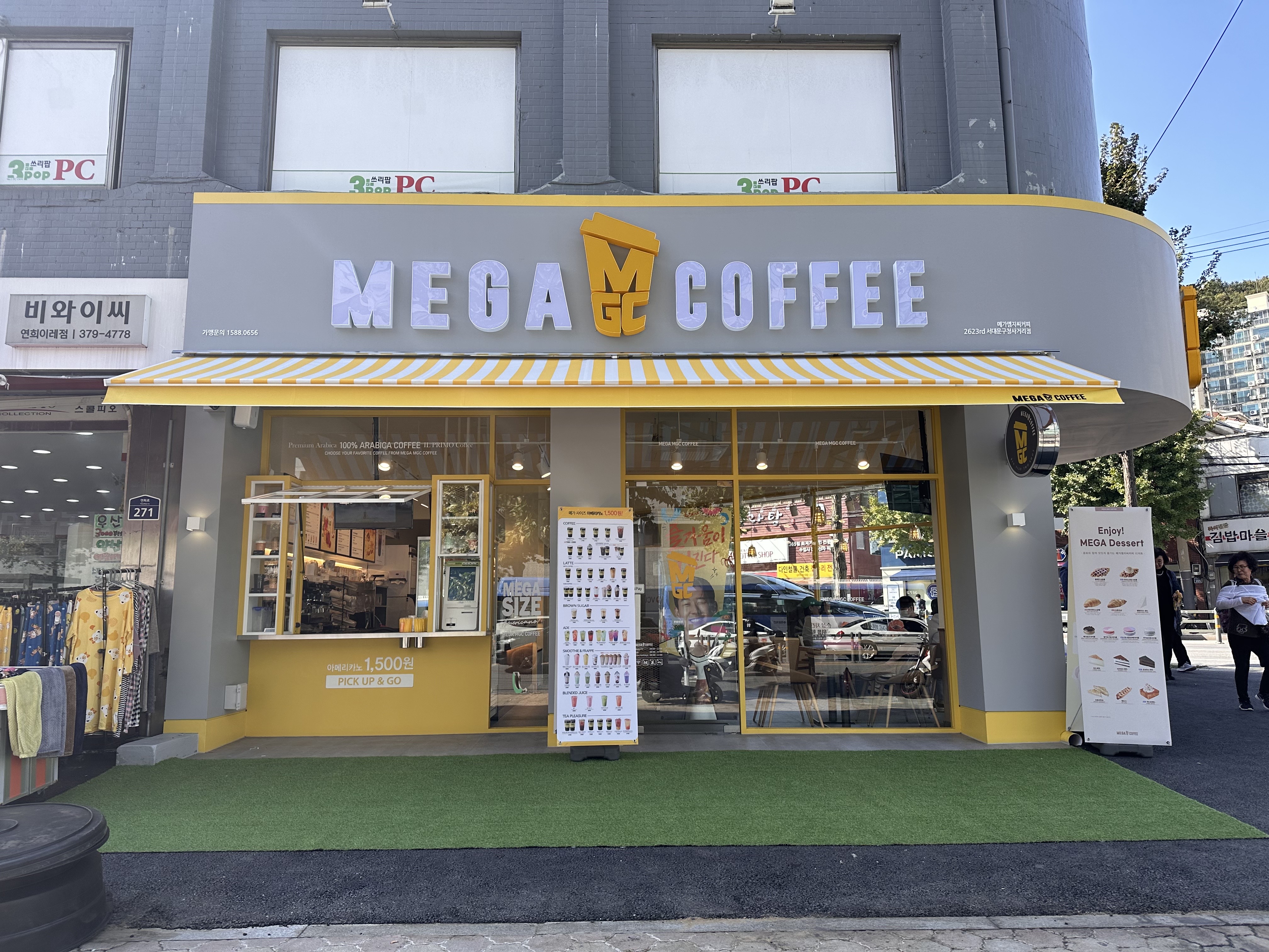 메가MGC커피 서대문구청사거리점