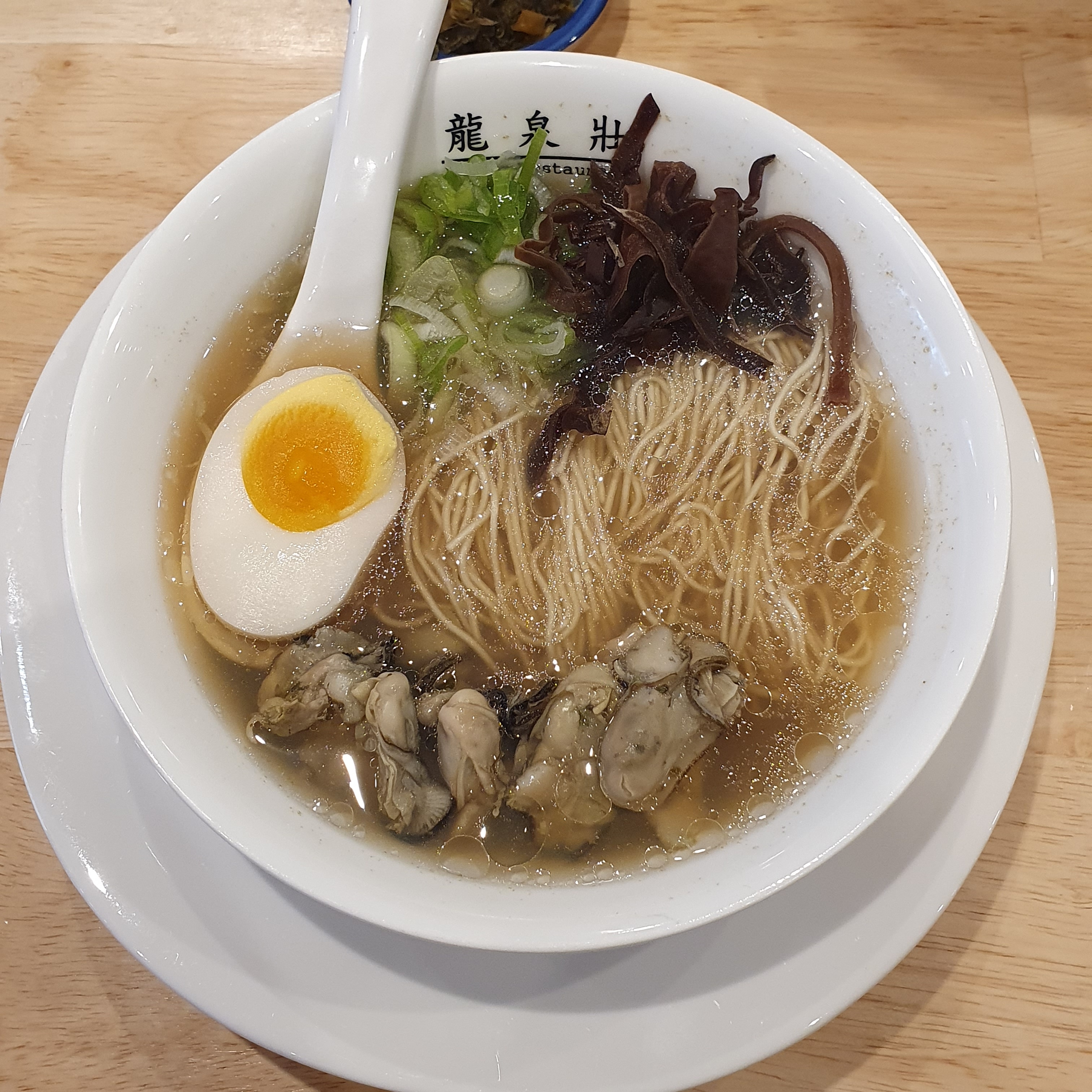 류센소 김해점