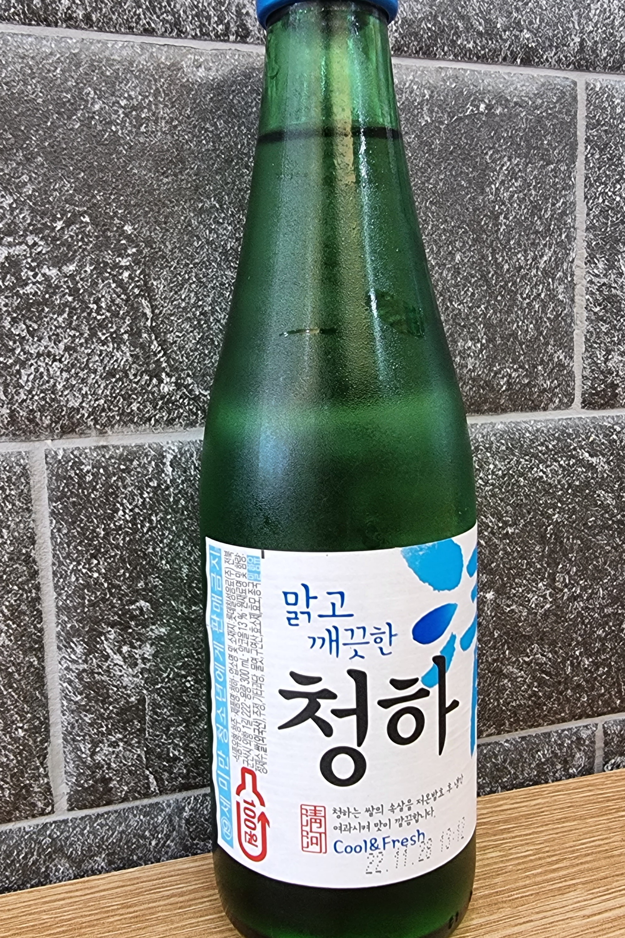 죽림홍두깨 시내점심본점