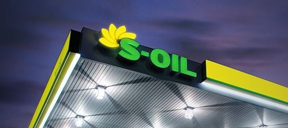 S-OIL 세계주유소