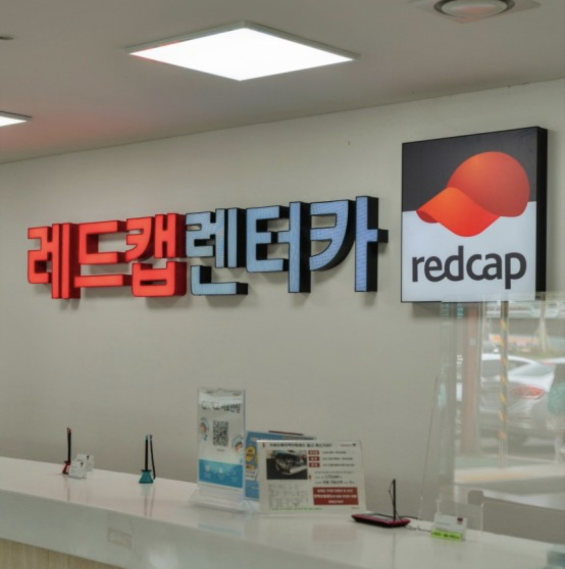 레드캡투어