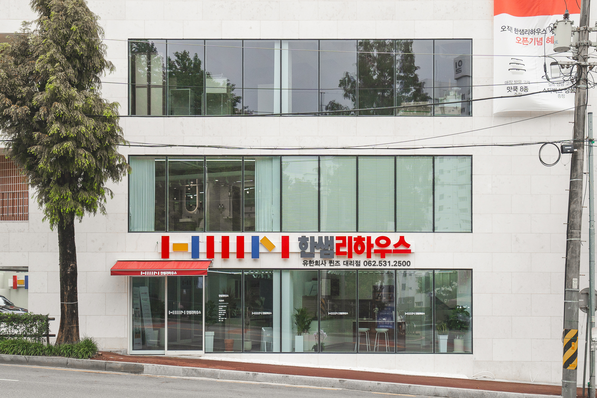 한샘리하우스 퀸즈 서구점 대표 이미지