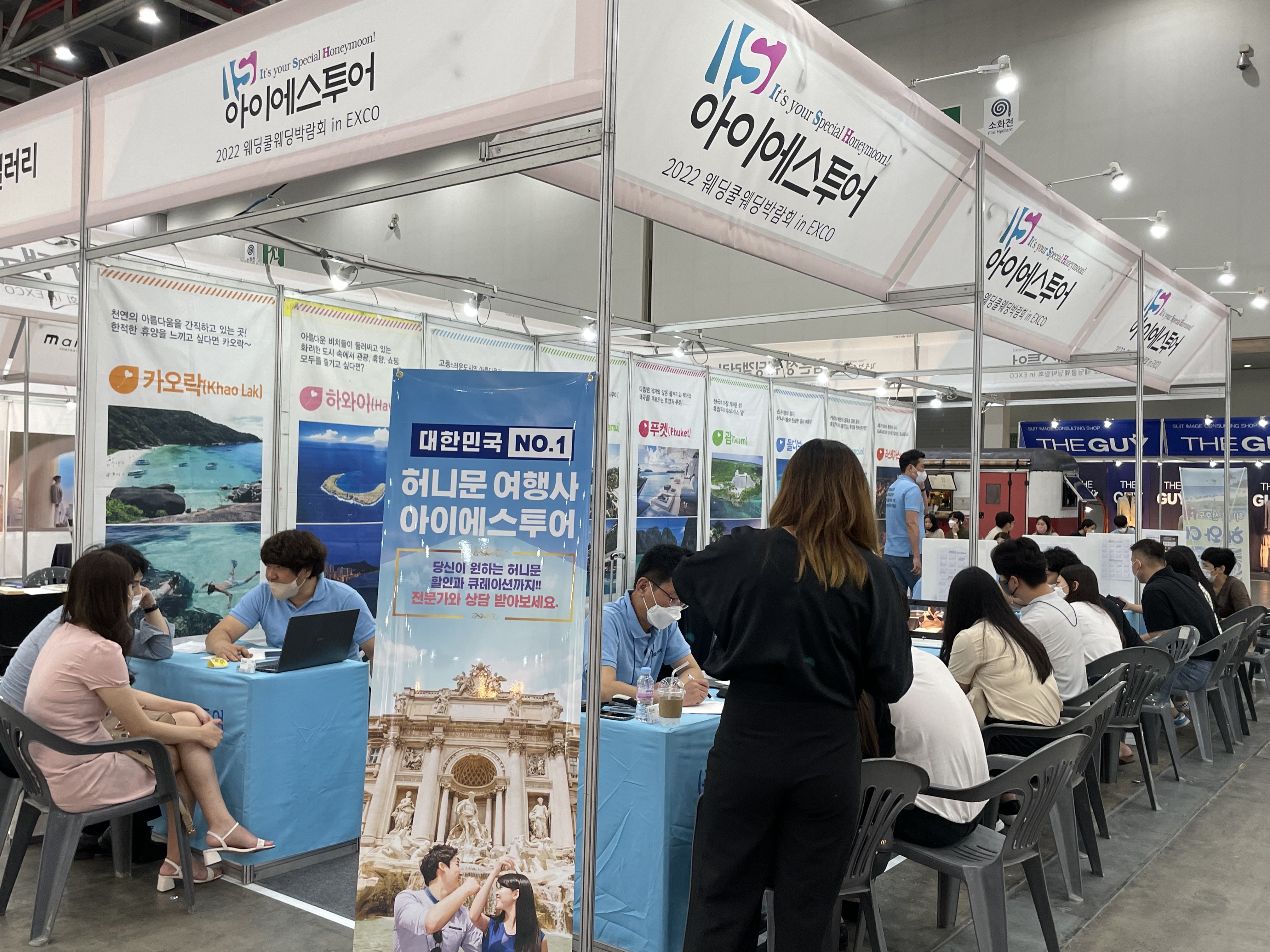 웨딩쿨결혼박람회 대표 이미지