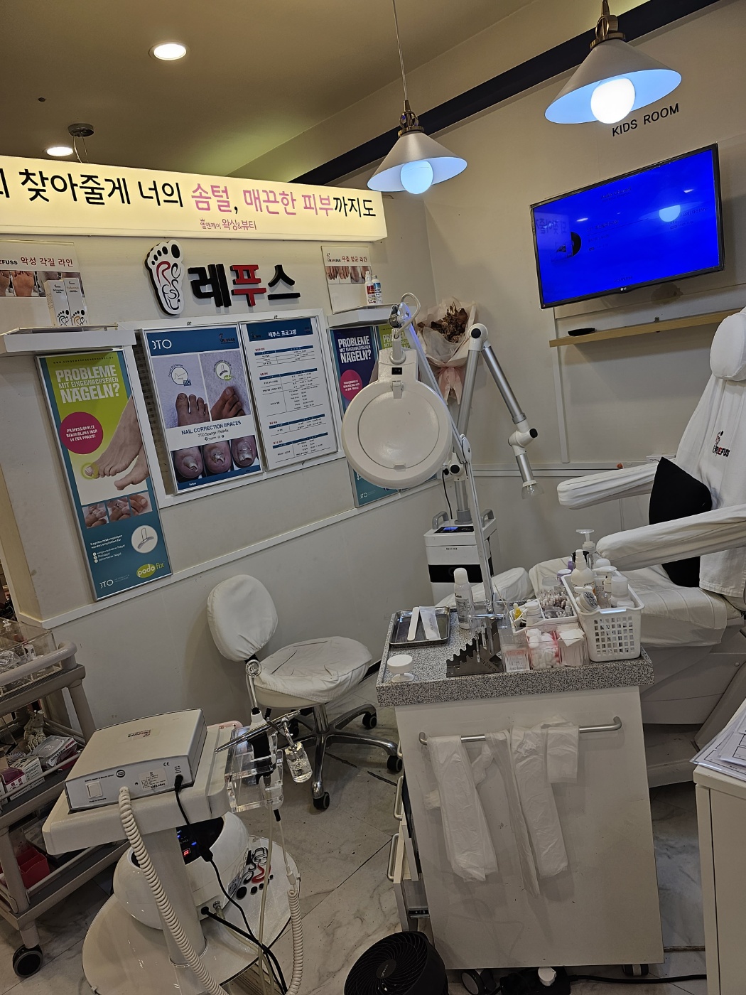 엘앤제이왁싱 레푸스 오창점 대표 이미지