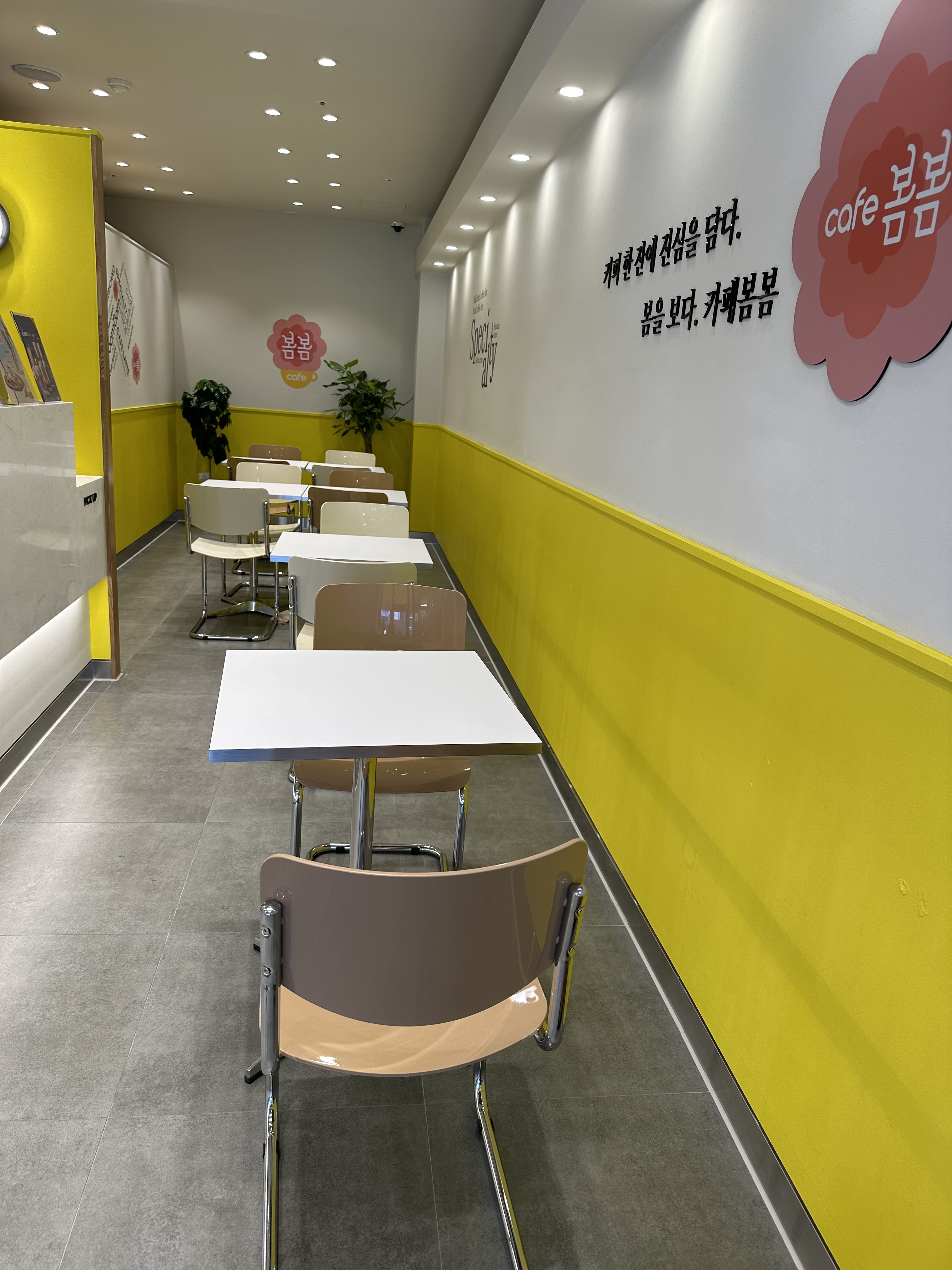 카페봄봄 남악중앙공원점